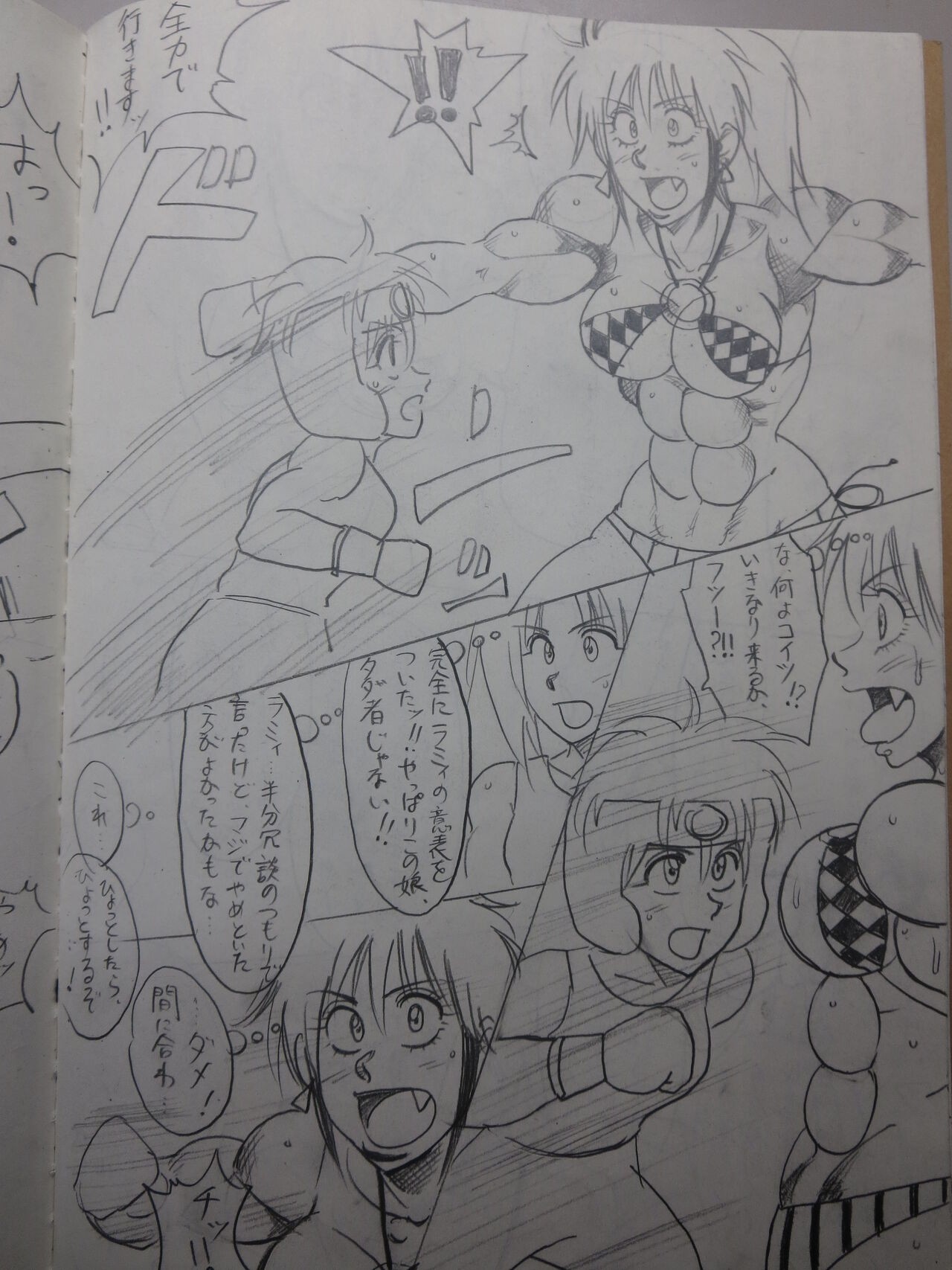 Page 60