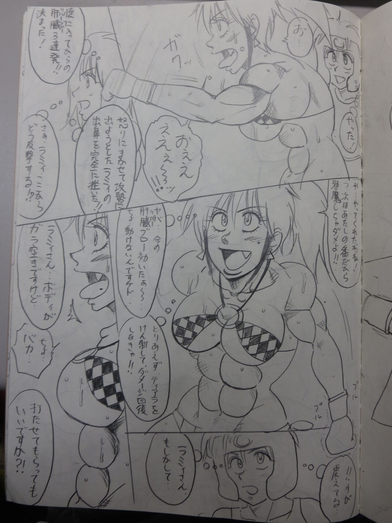 Page 63