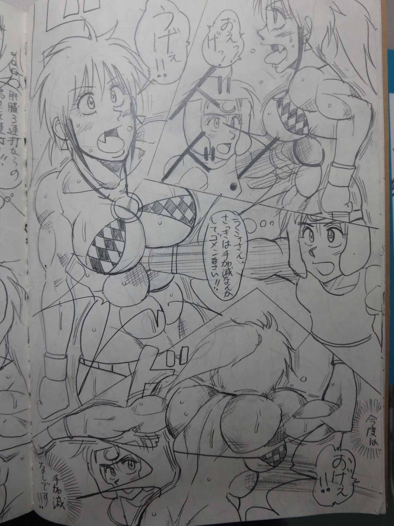 Page 64