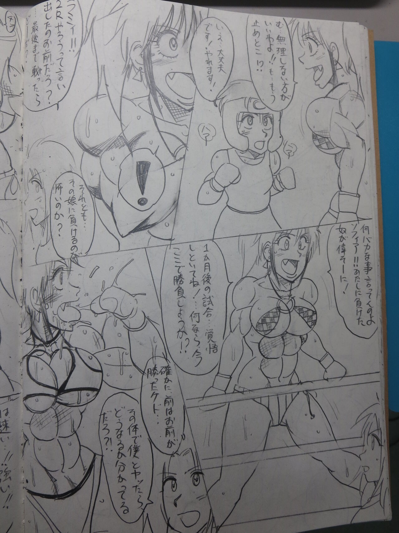 Page 68
