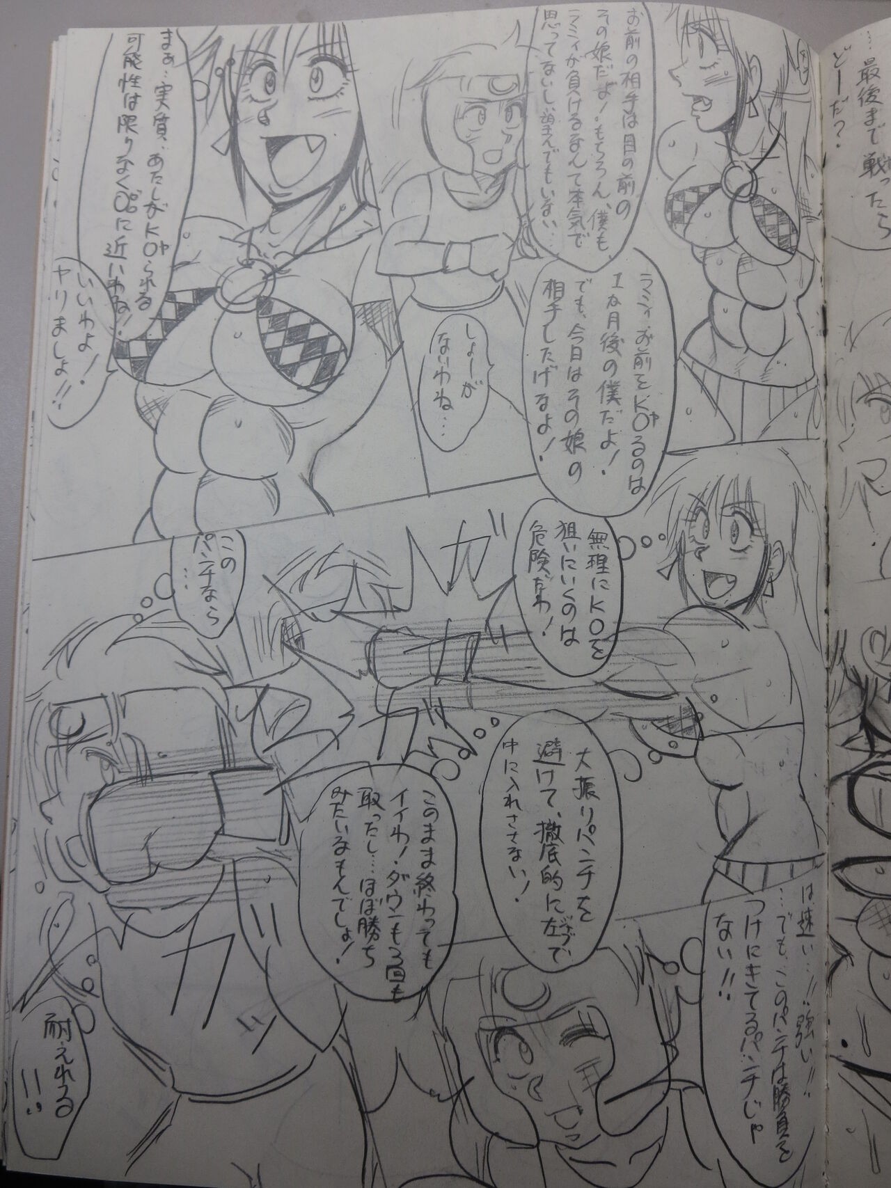 Page 69