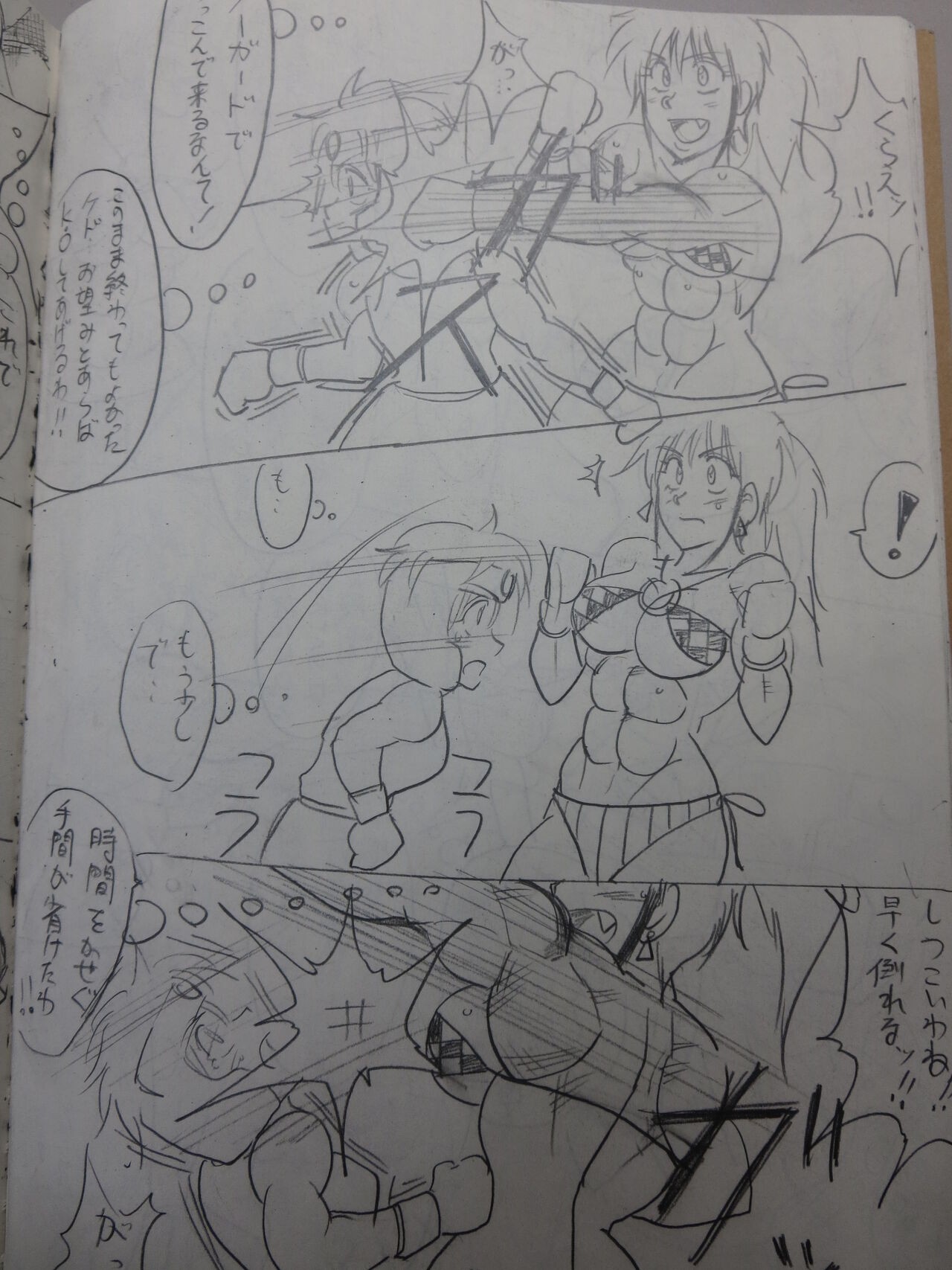 Page 70