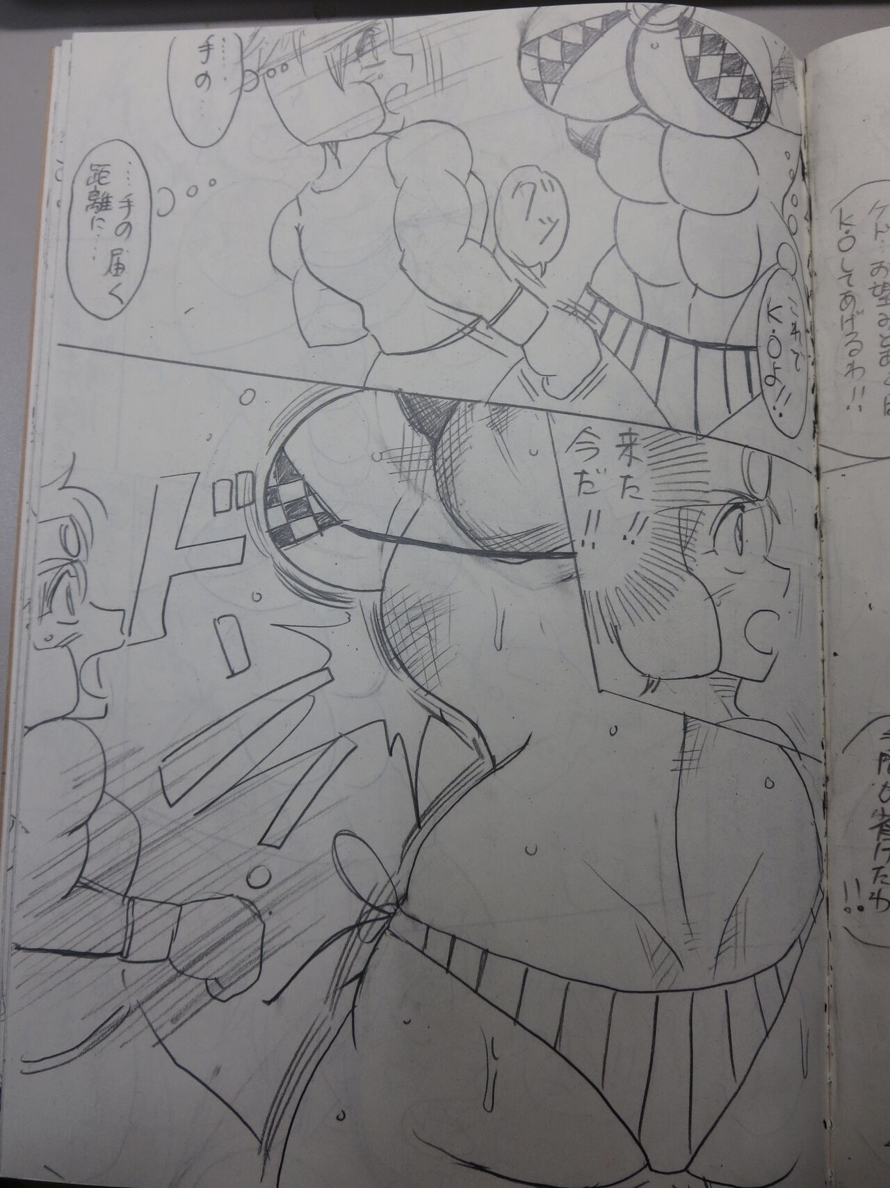 Page 71