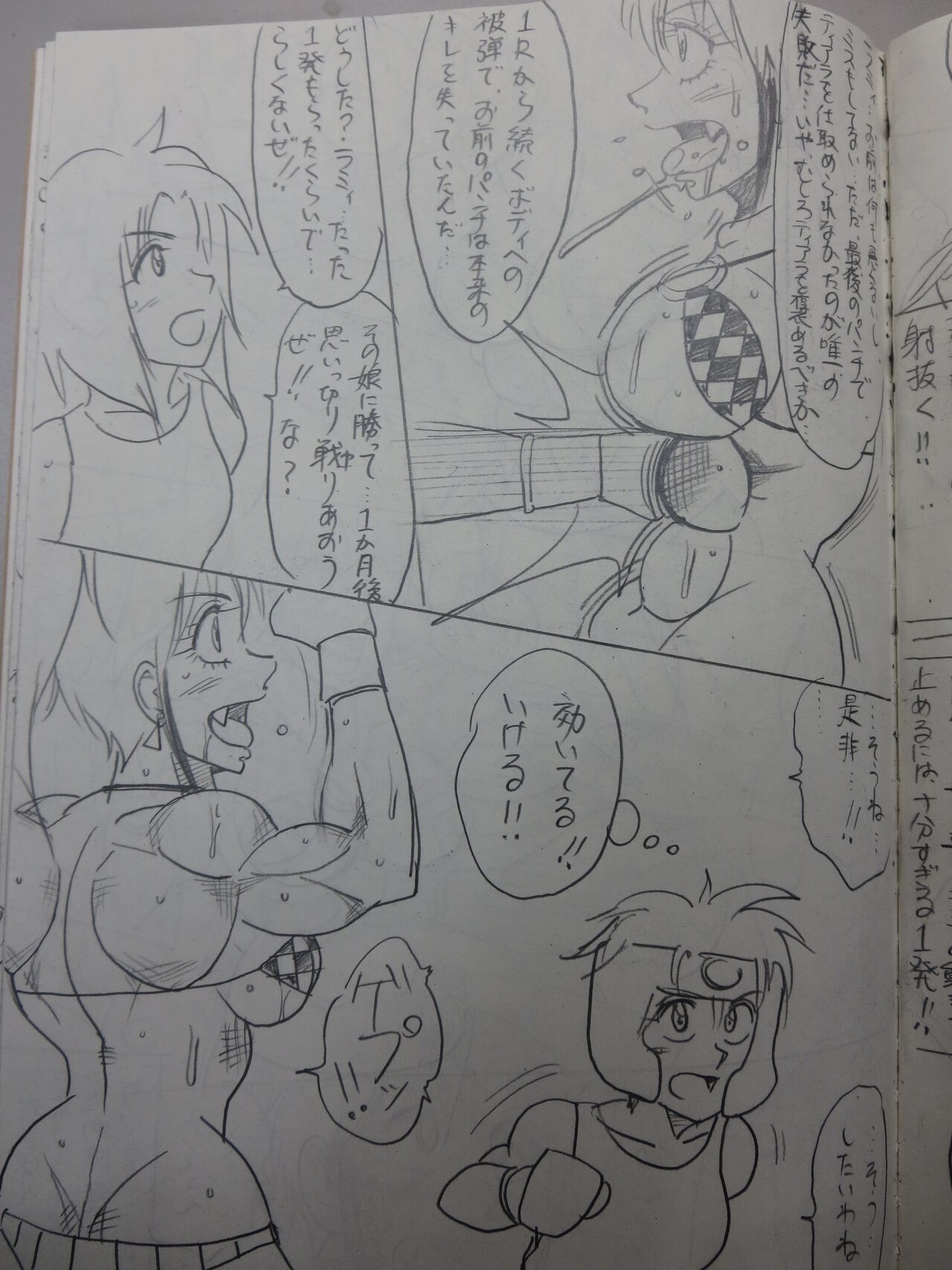 Page 73