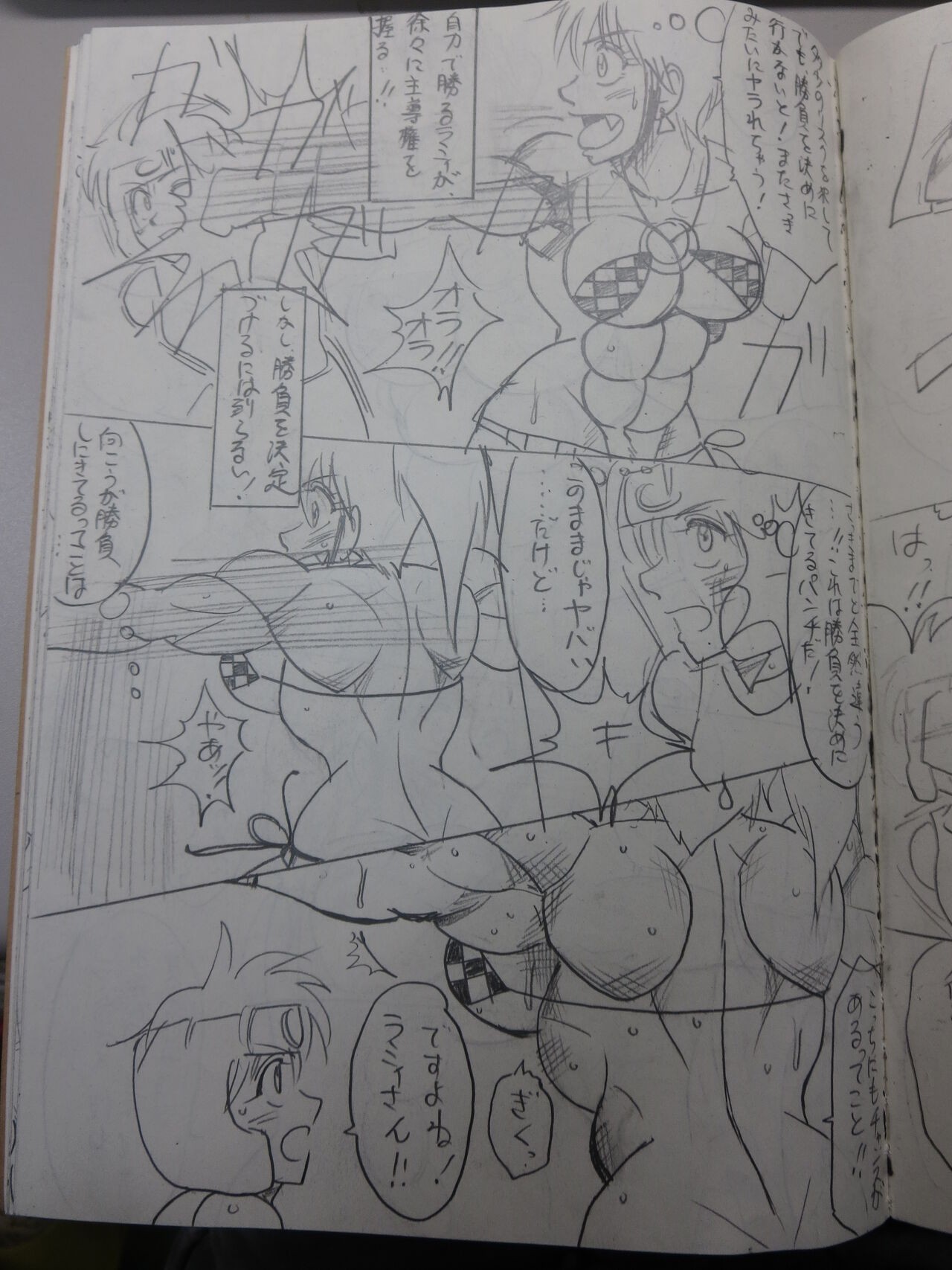 Page 75