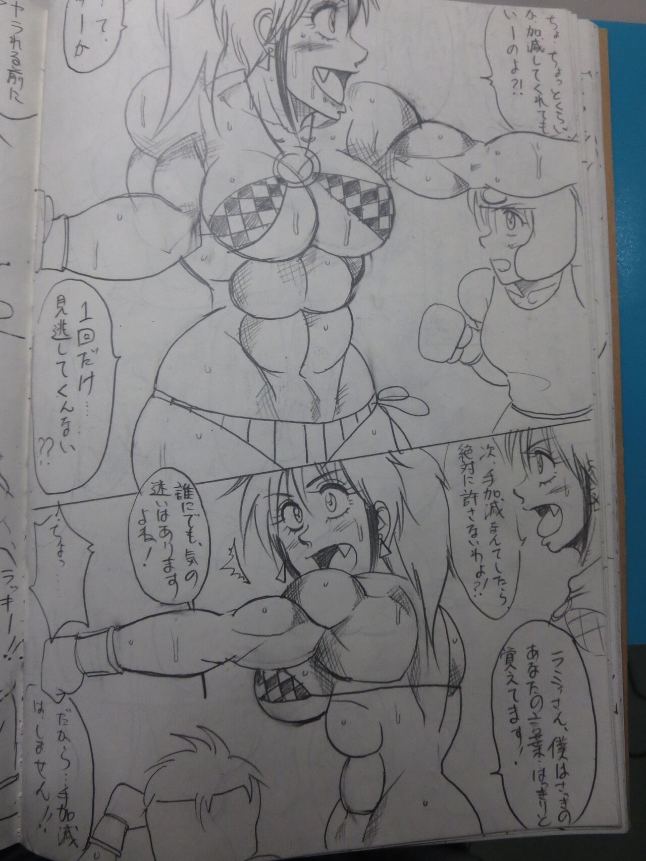 Page 76