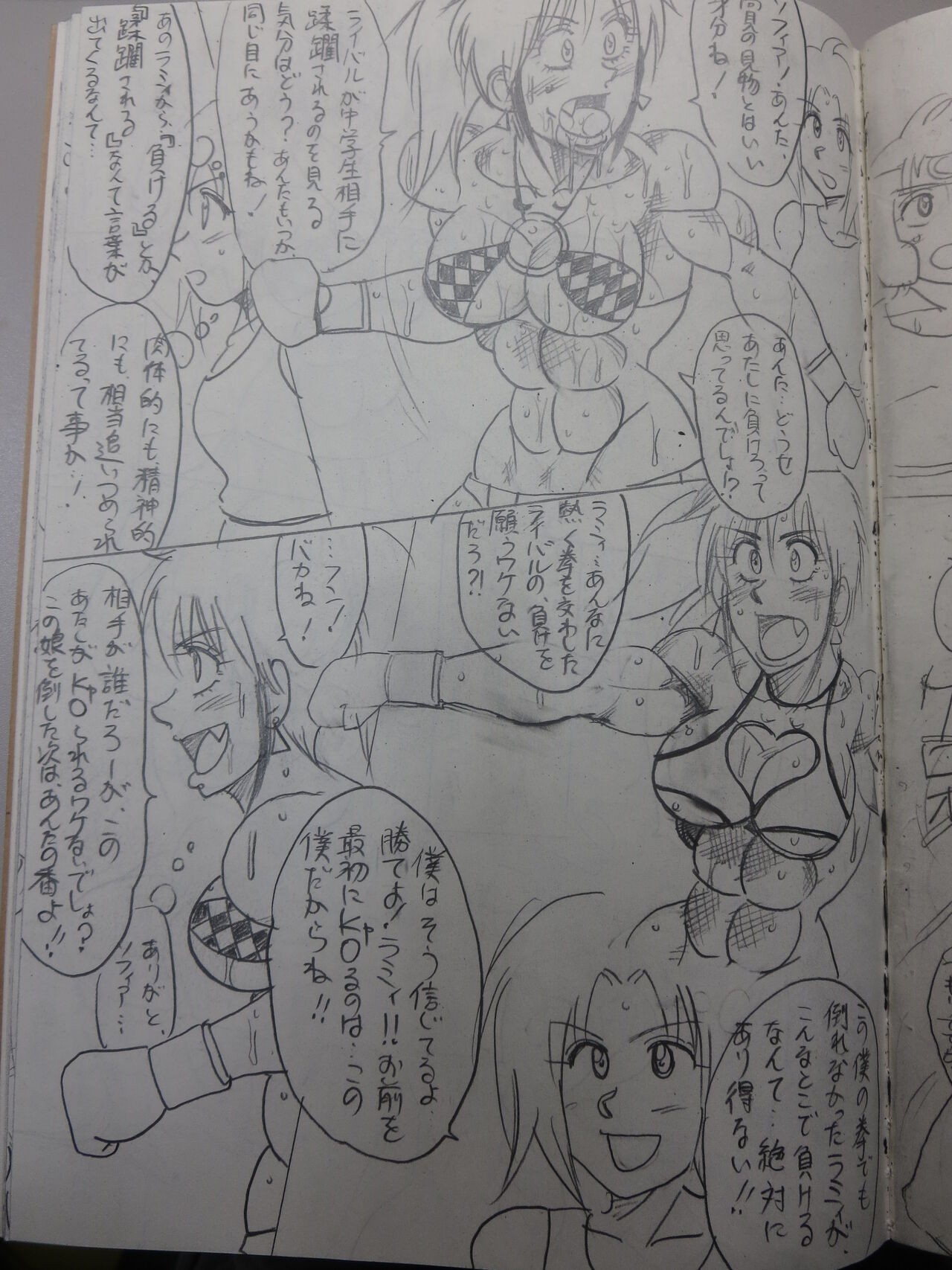 Page 79