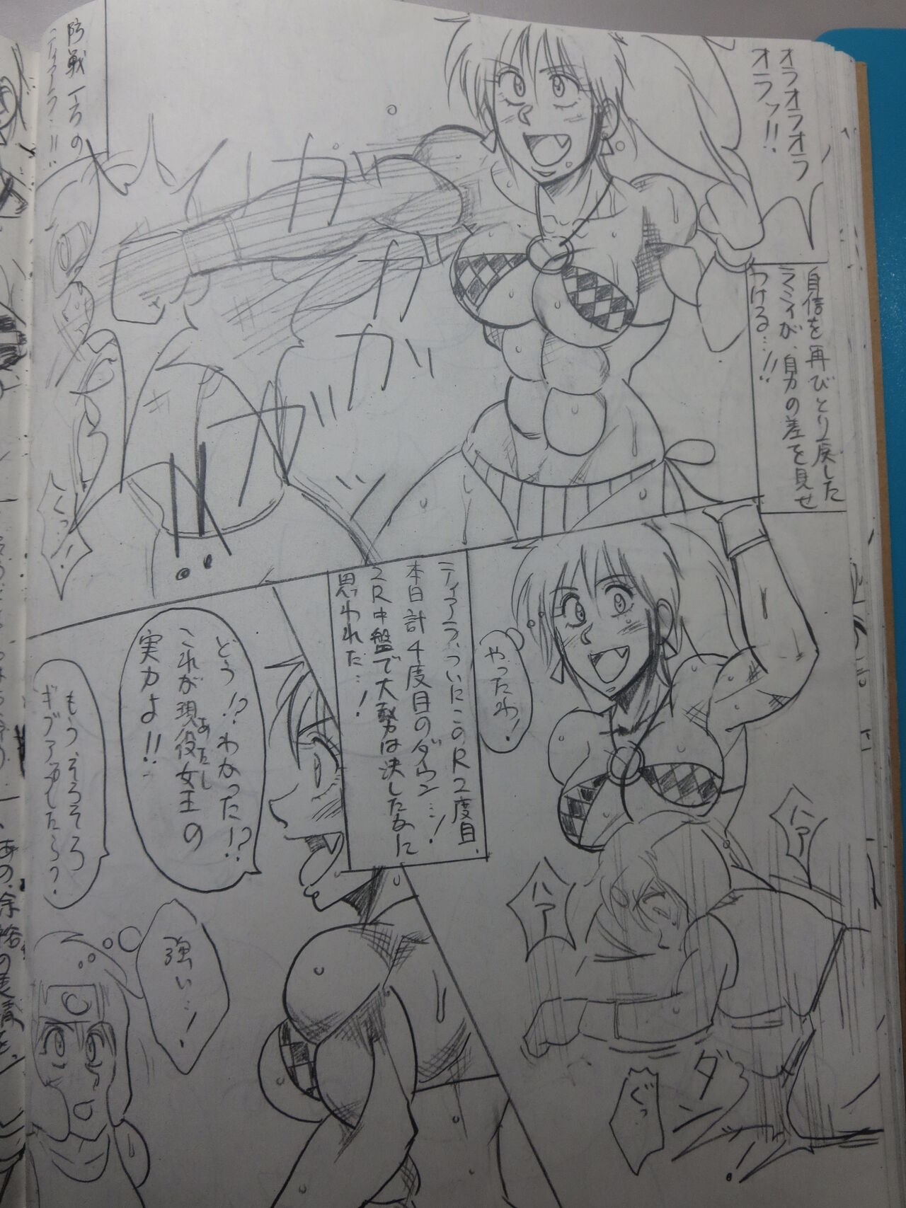 Page 80