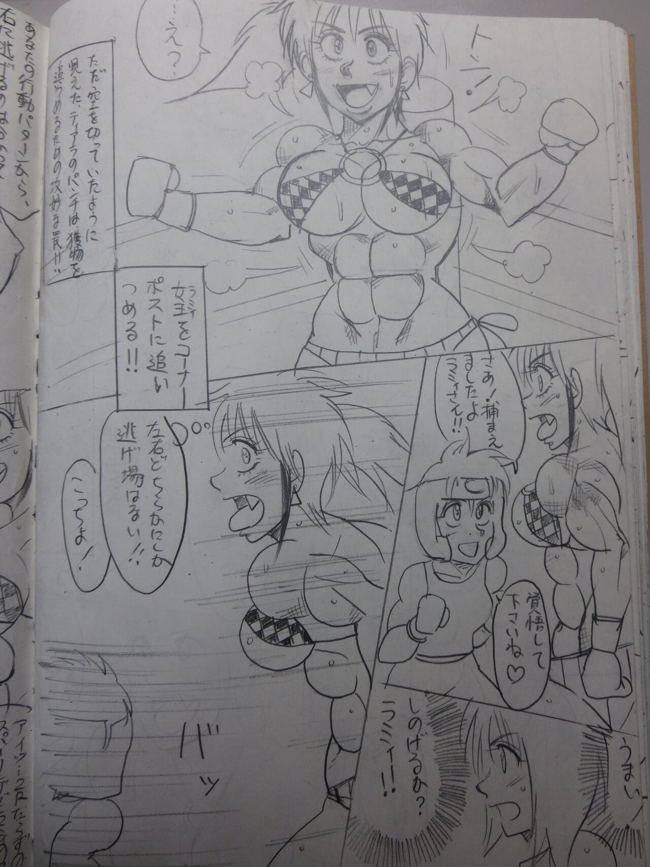 Page 82