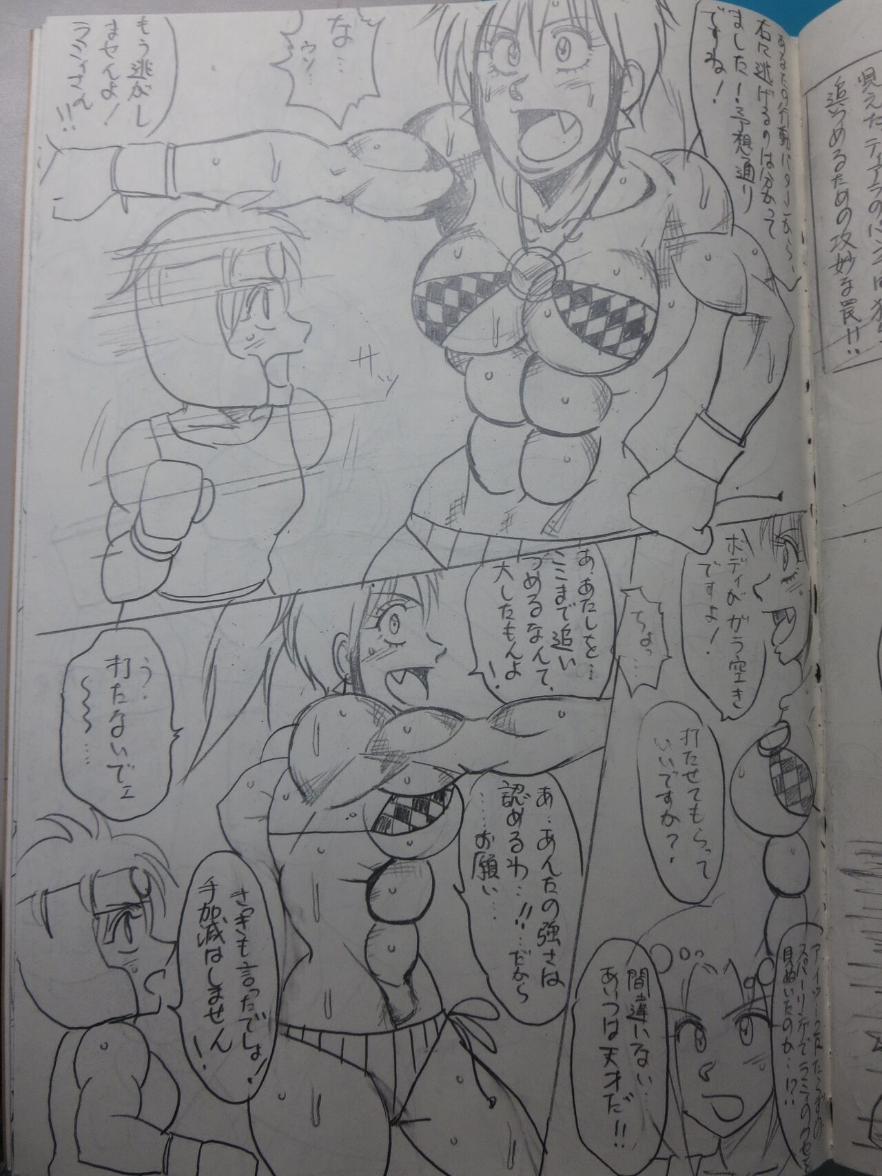 Page 83