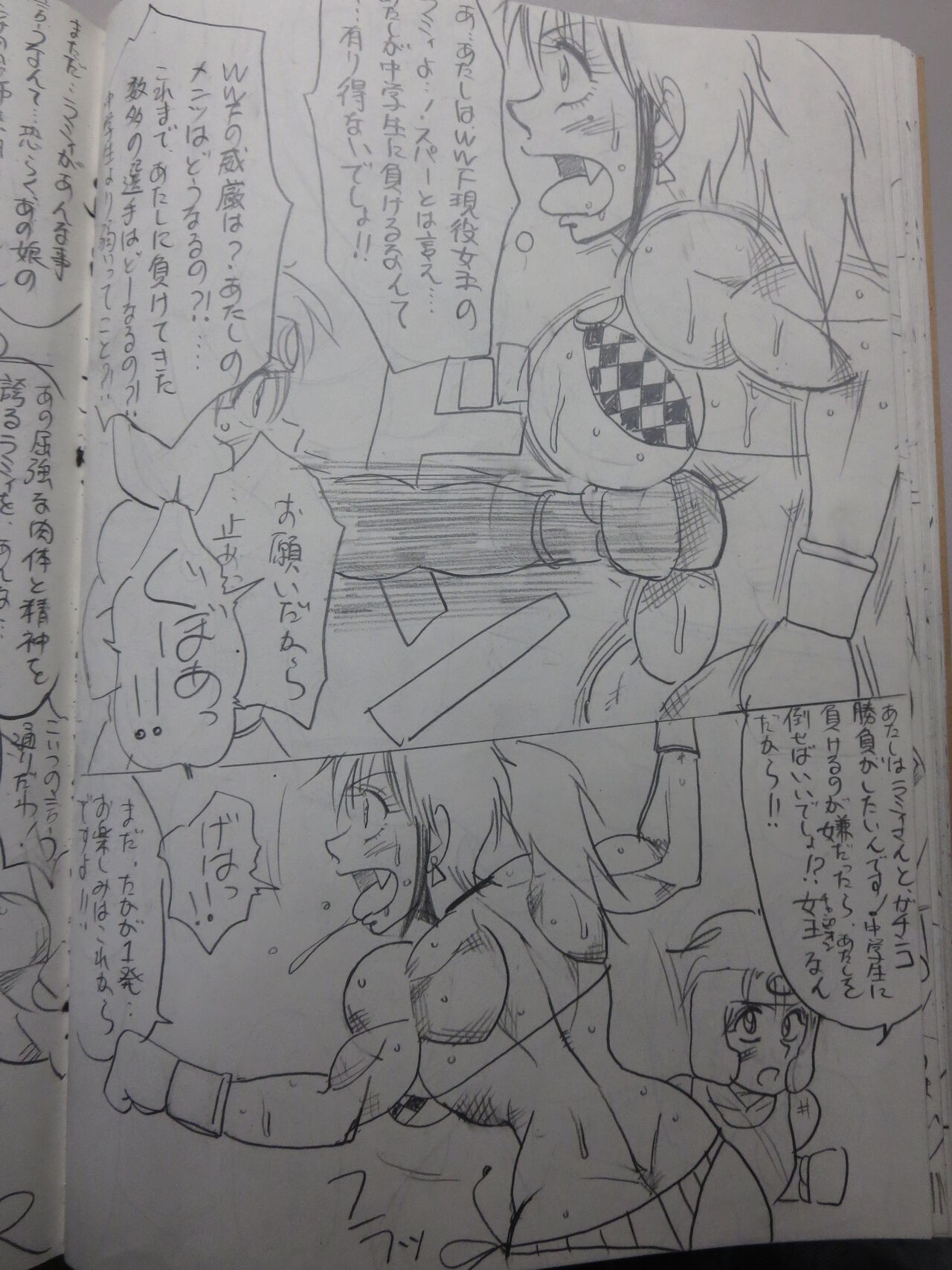 Page 84