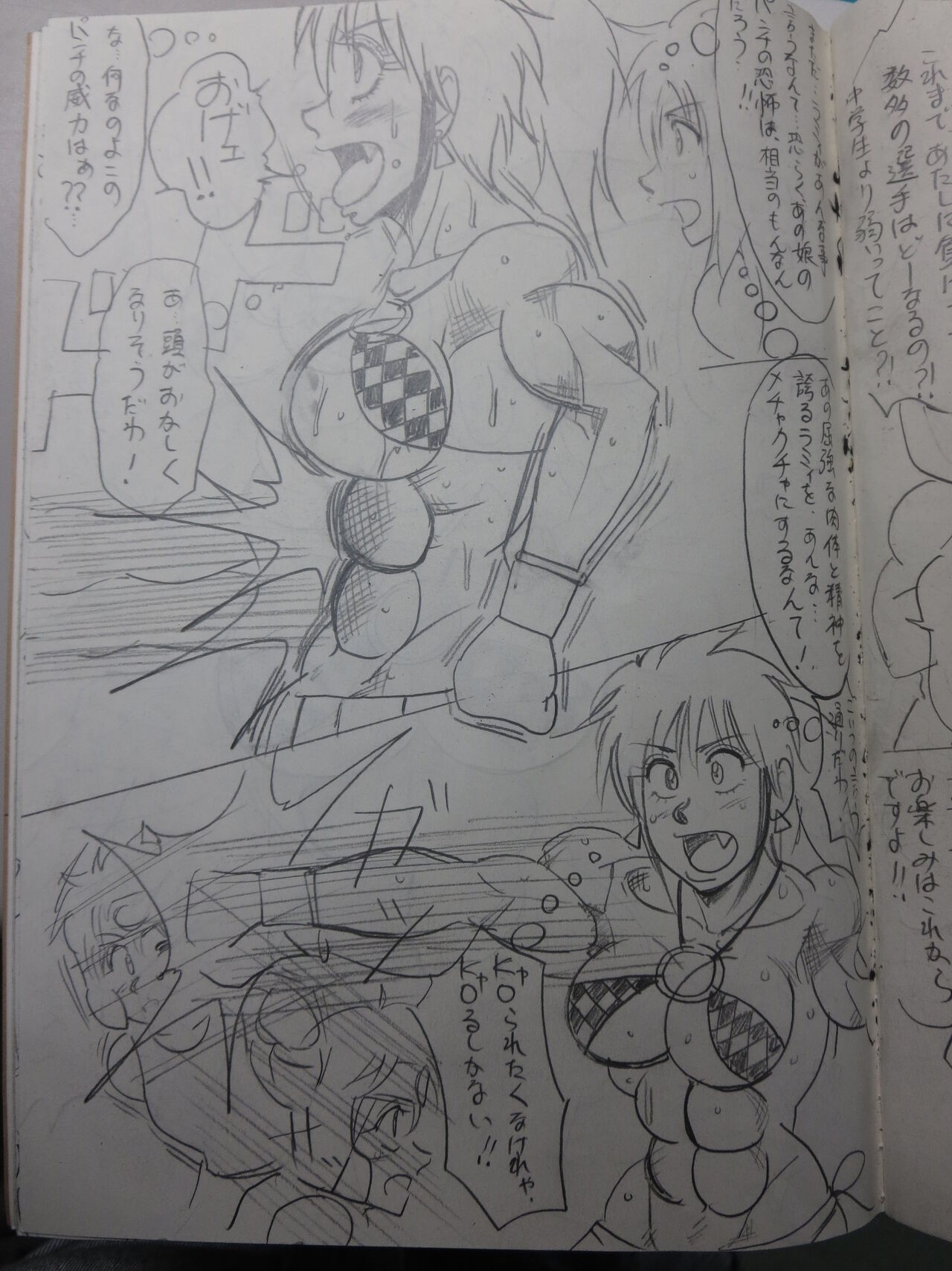 Page 85