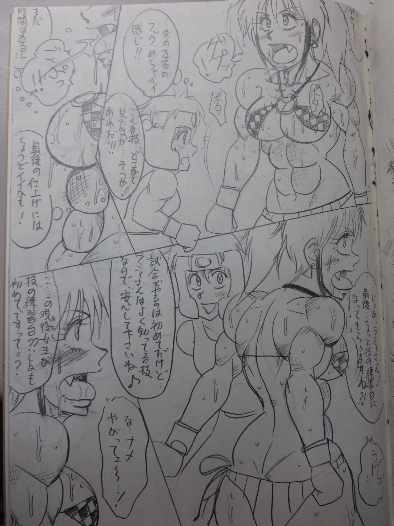 Page 87