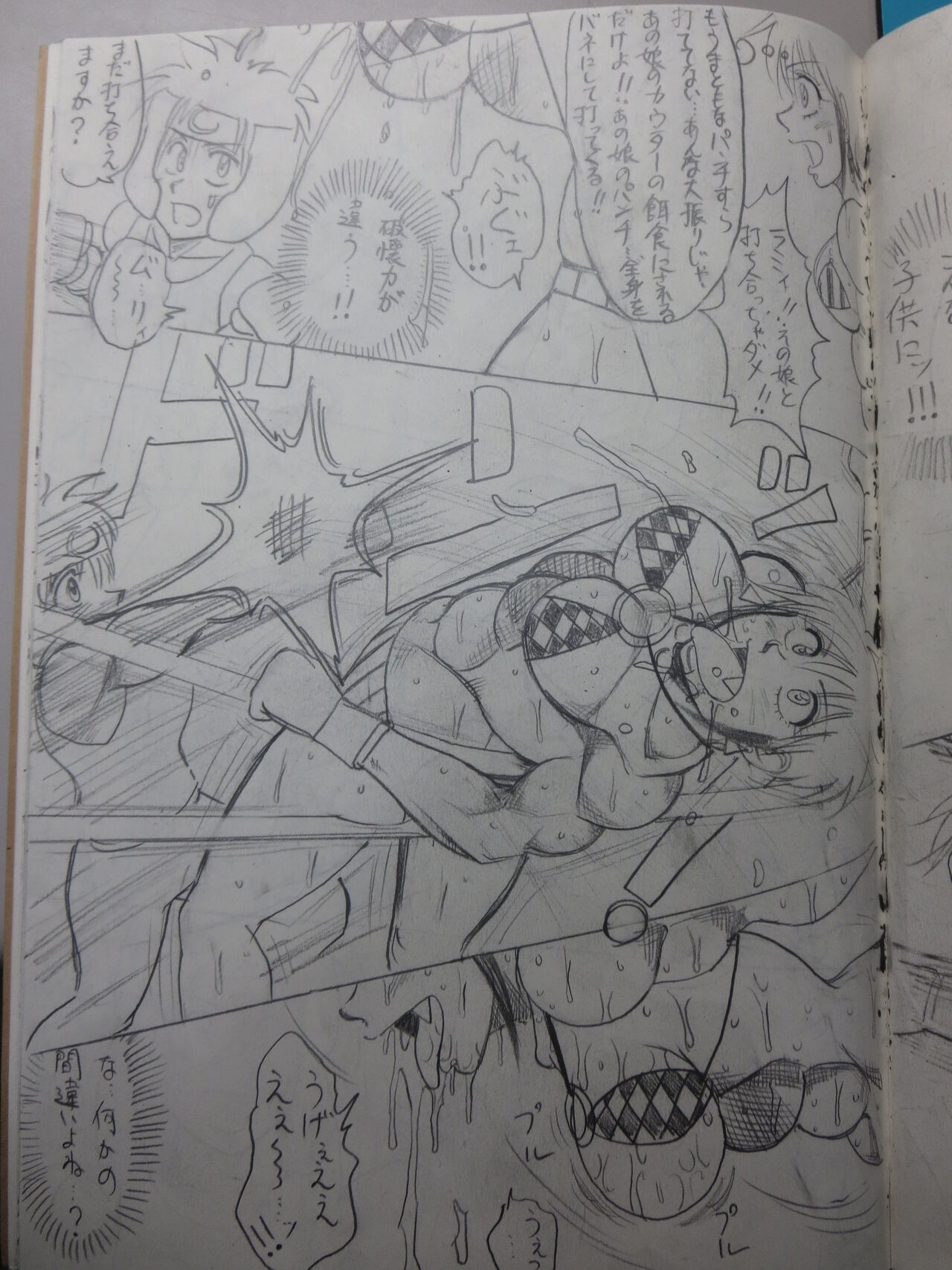 Page 91