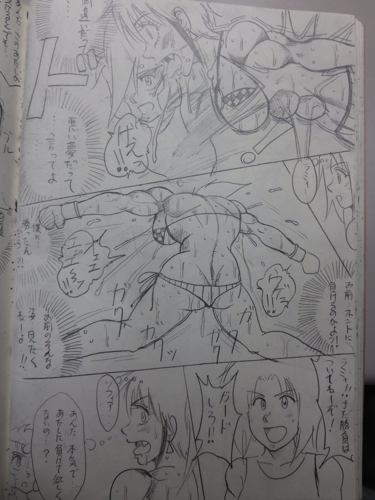 Page 92