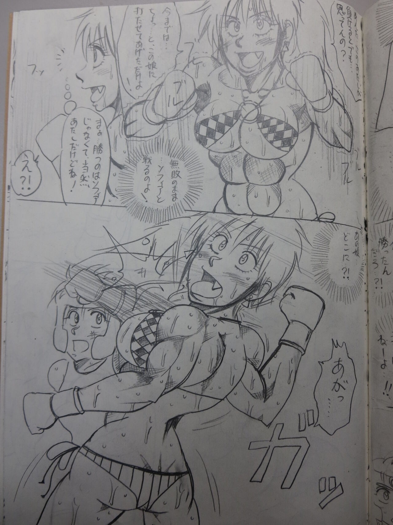 Page 93