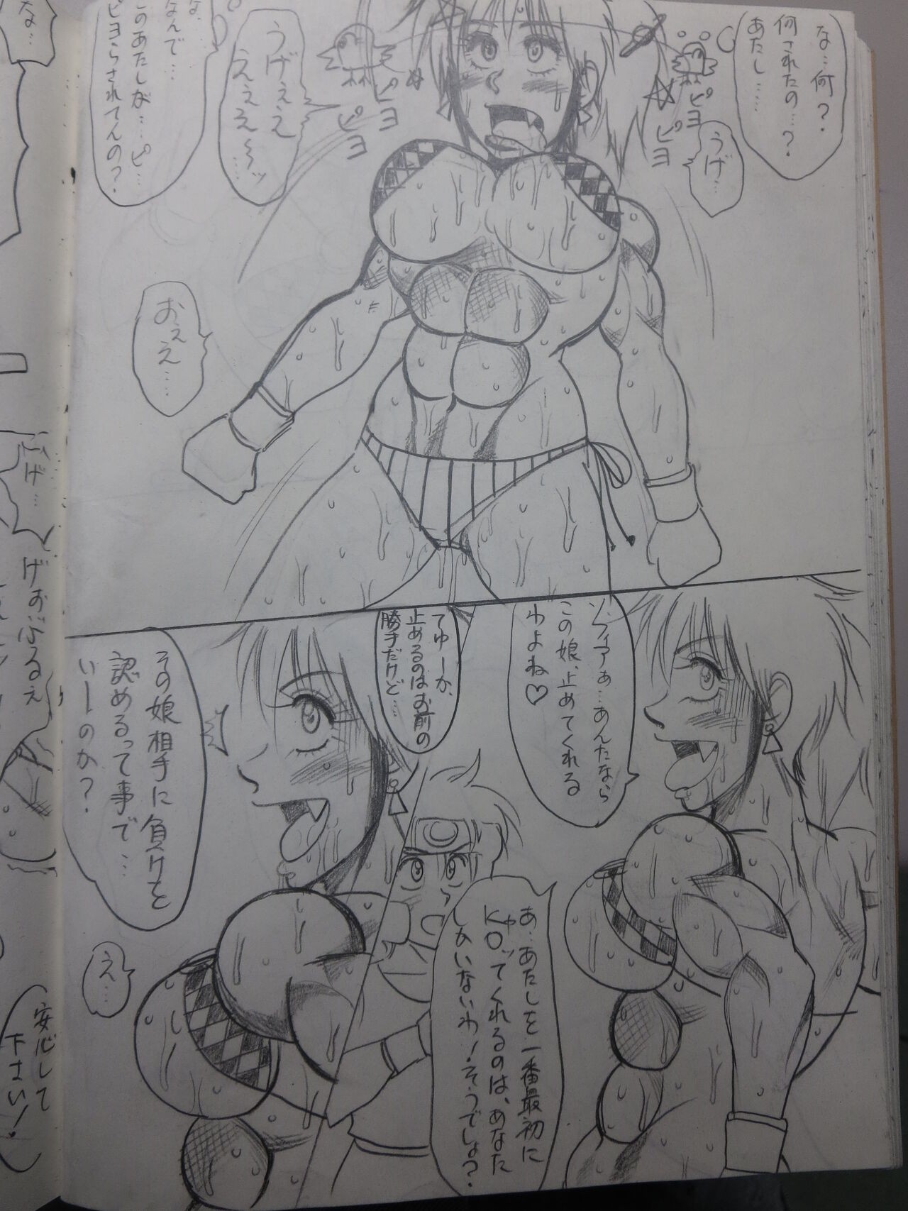 Page 94