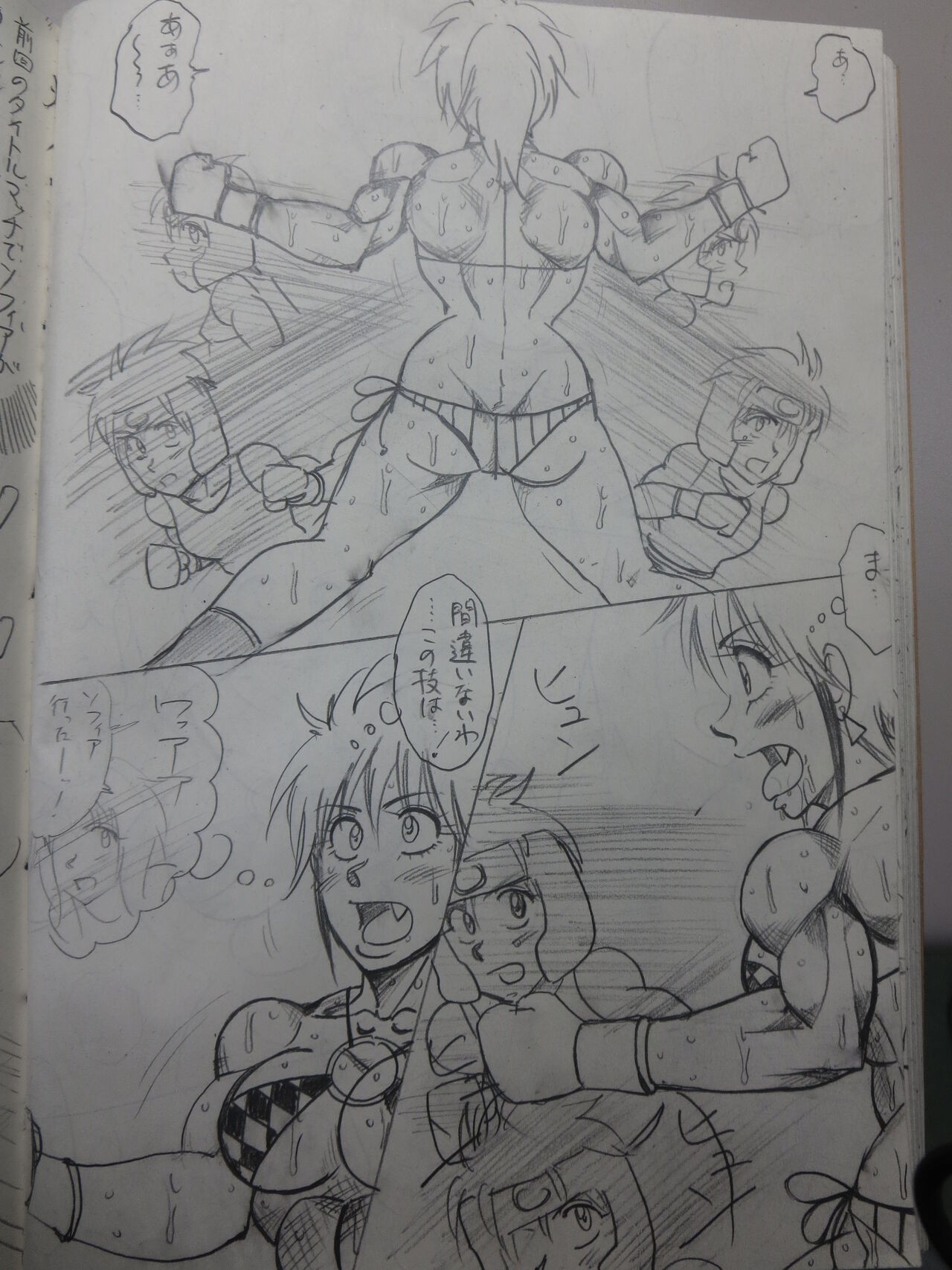 Page 96