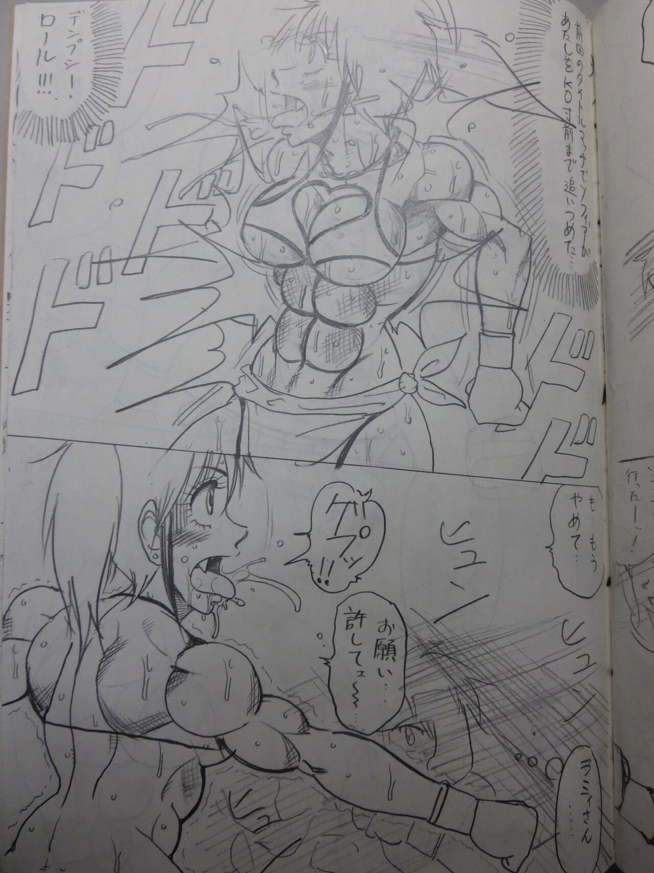 Page 97