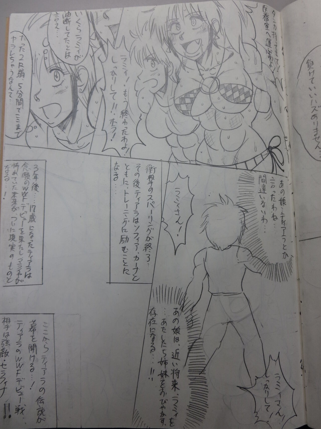 Page 99