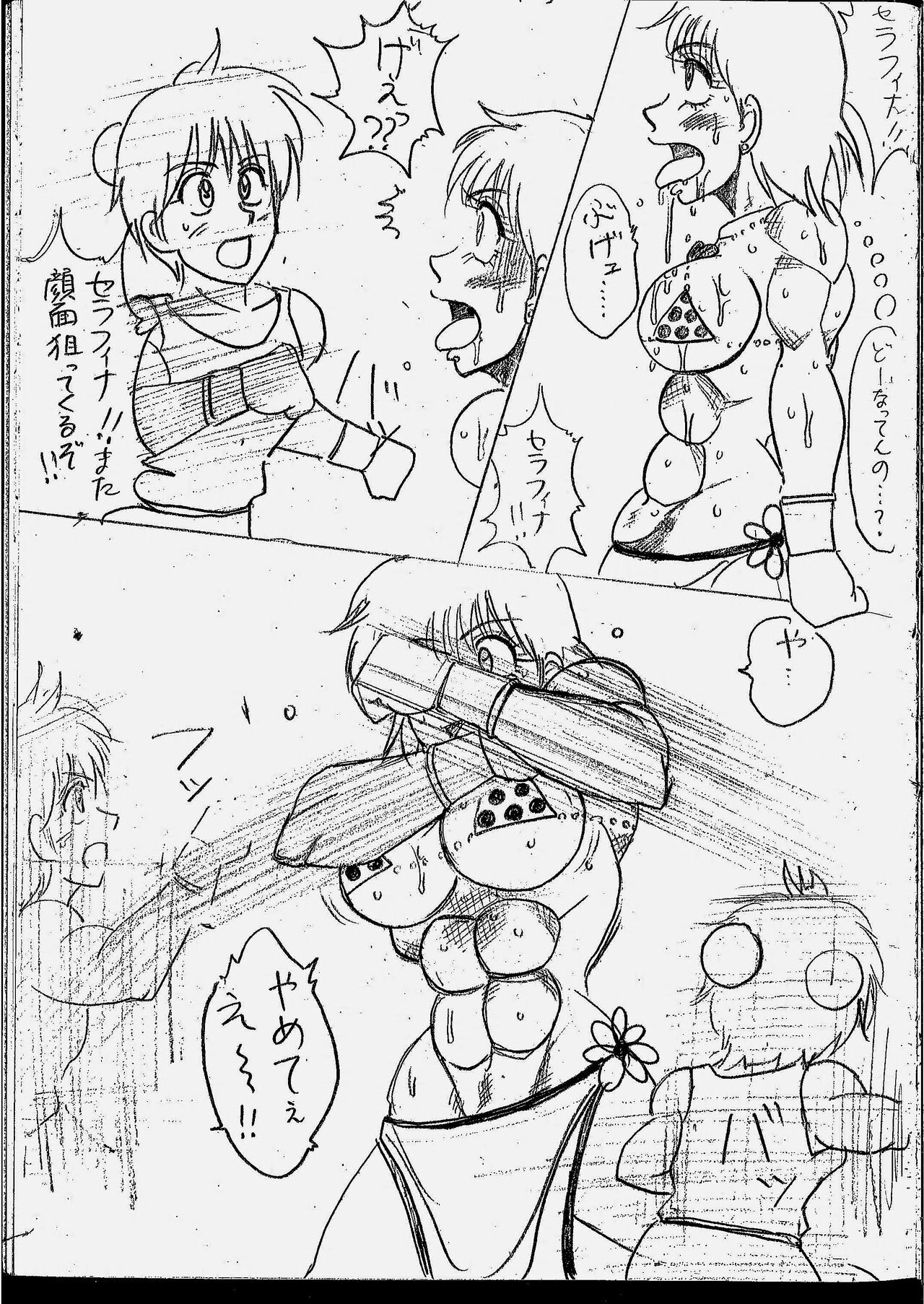 Page 45