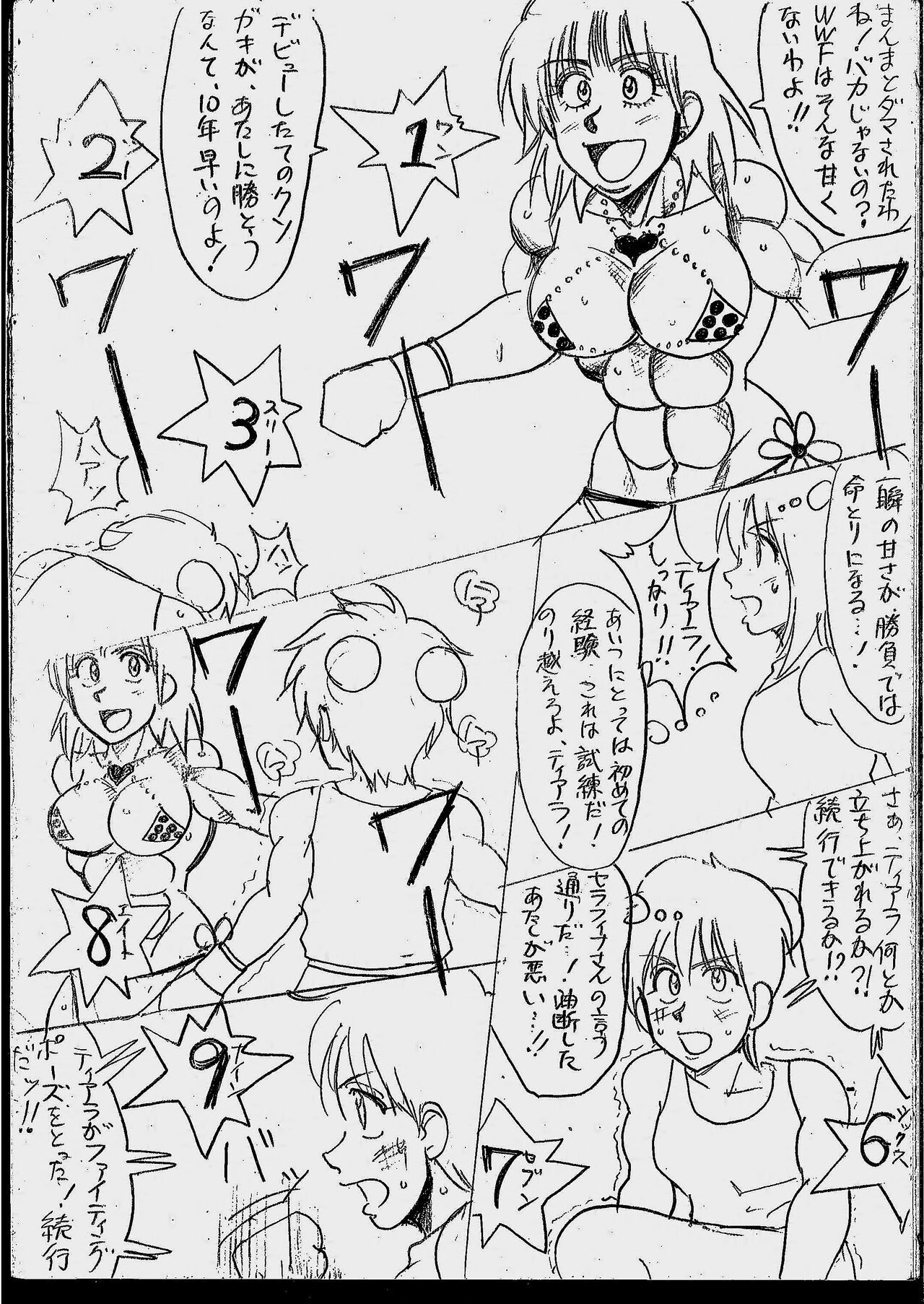Page 56