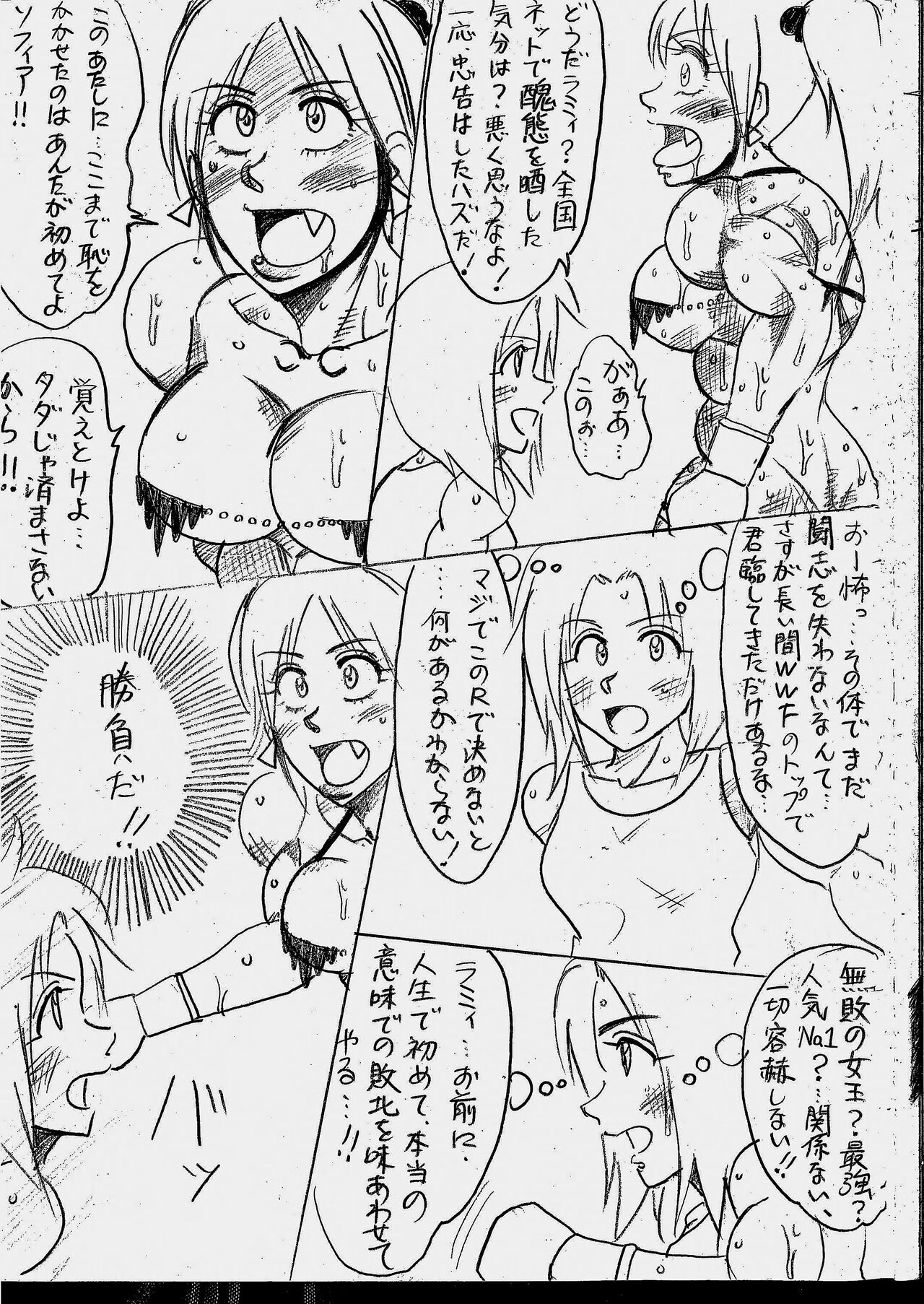 Page 107