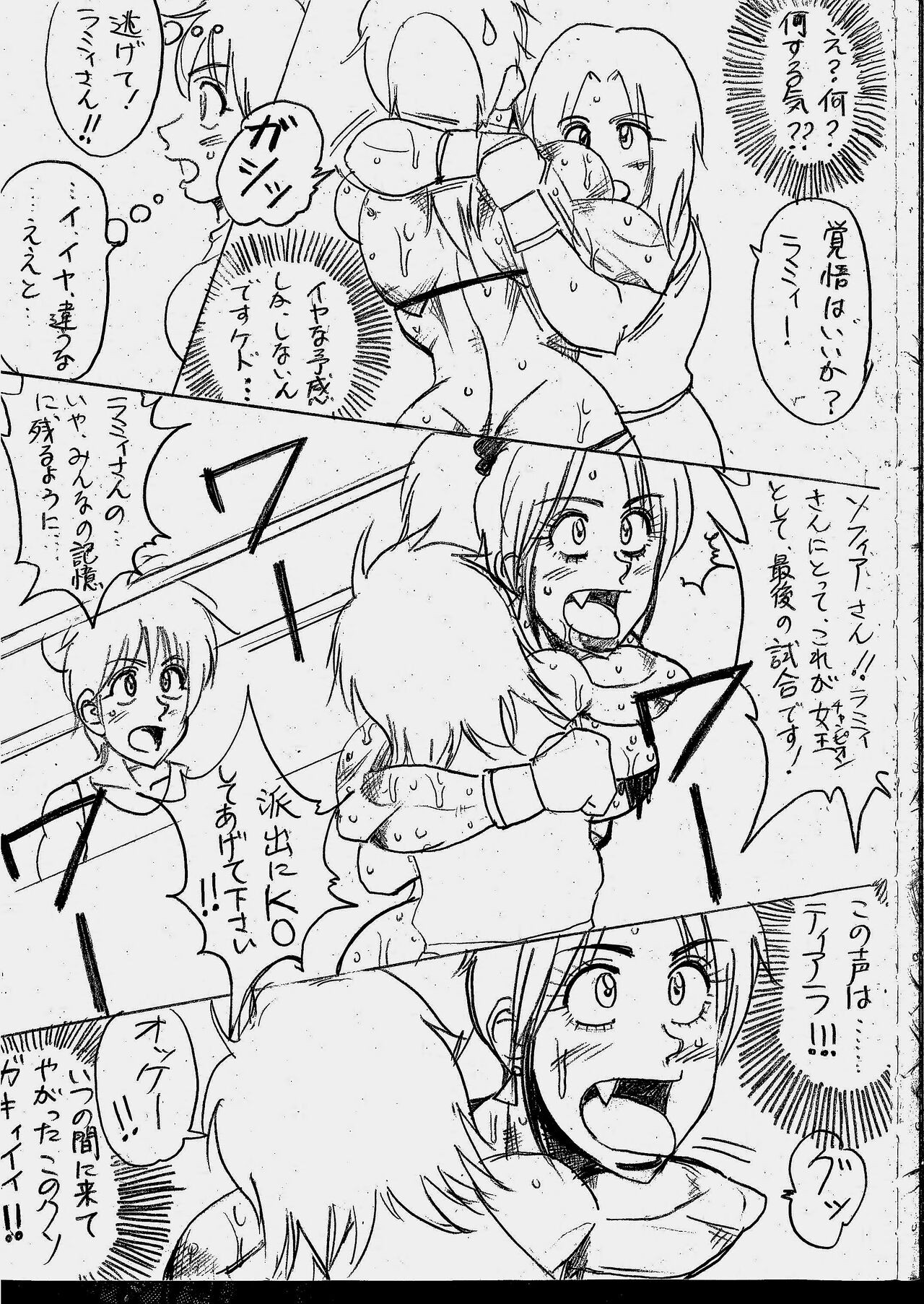 Page 117