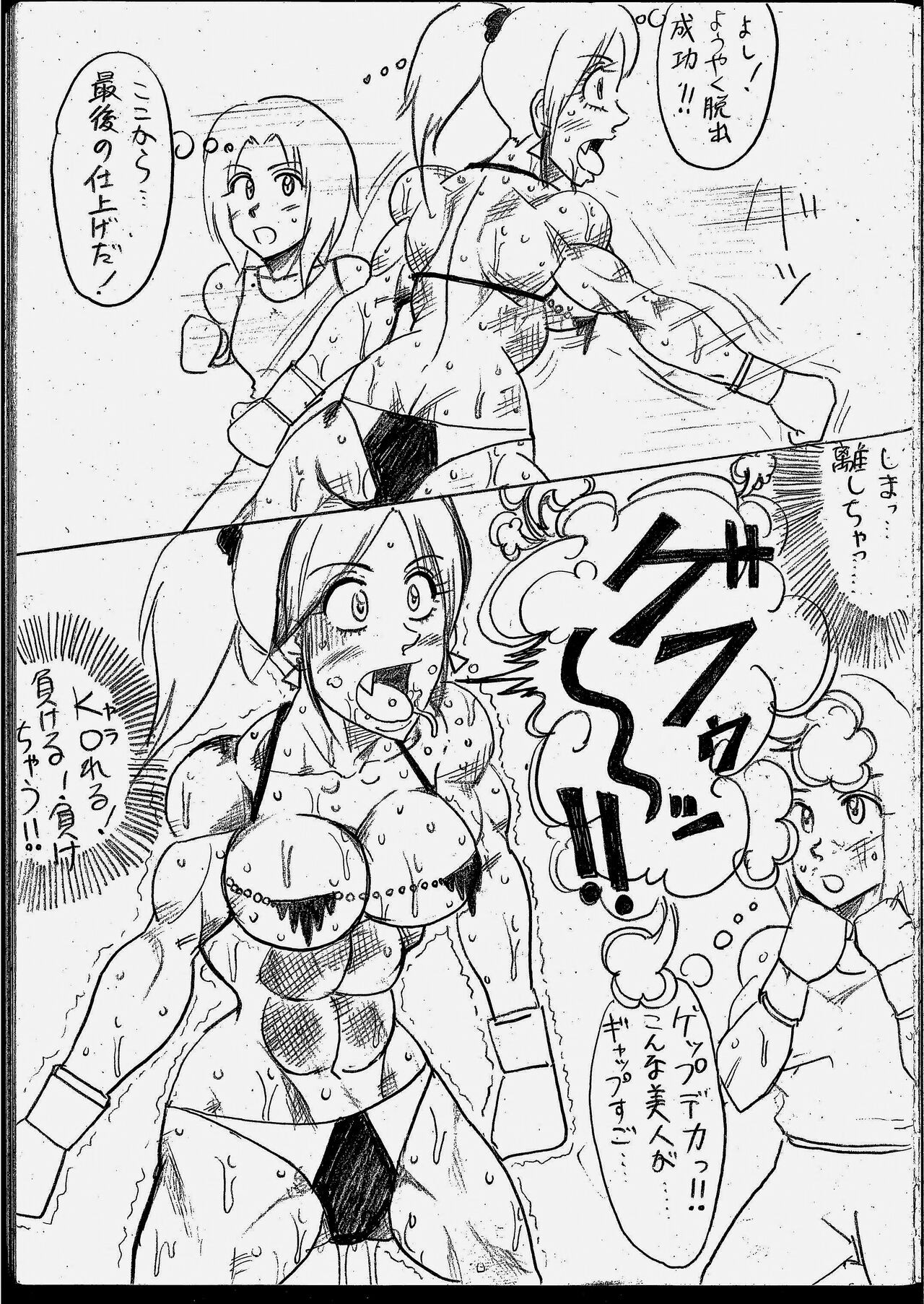 Page 123