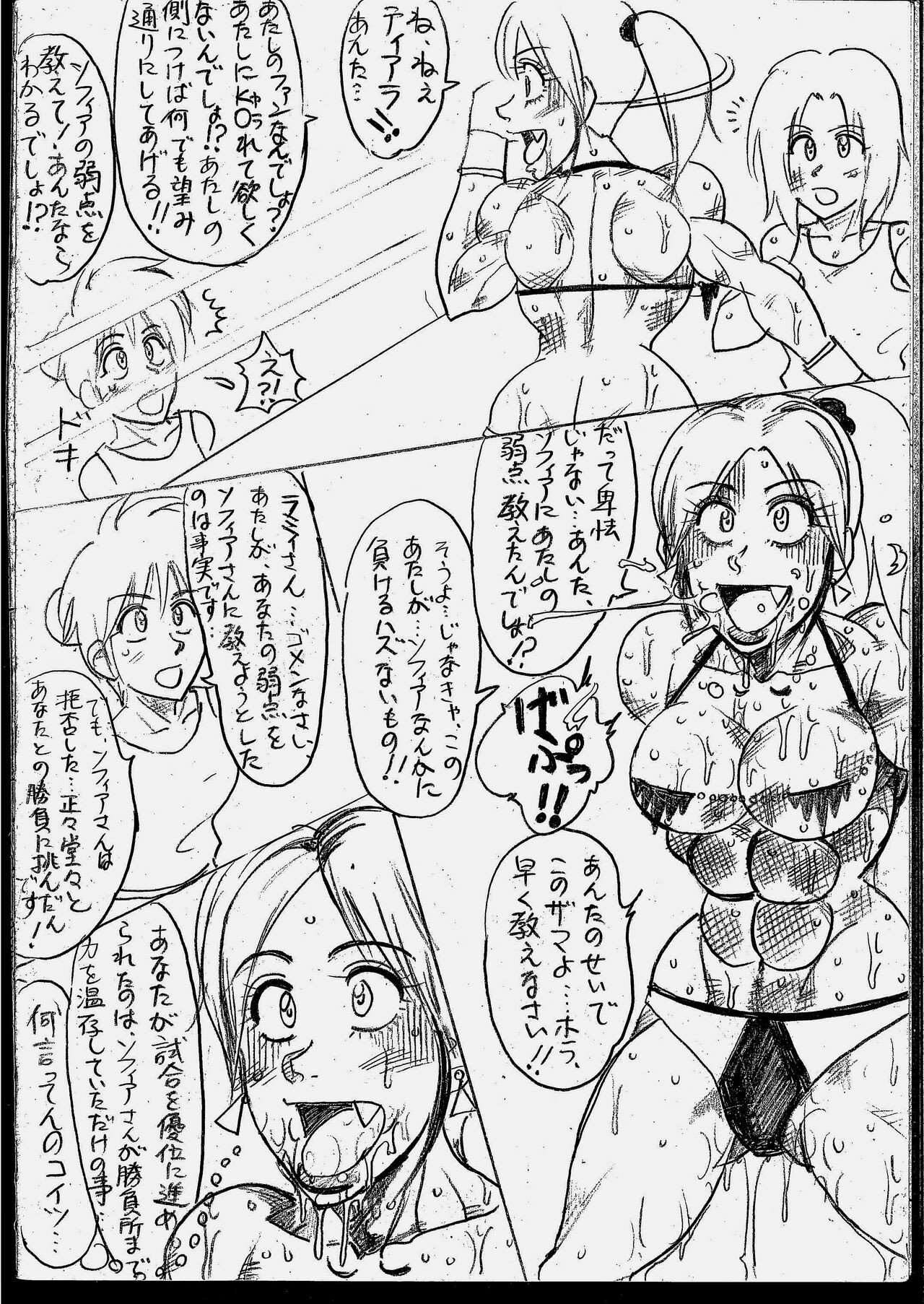 Page 124