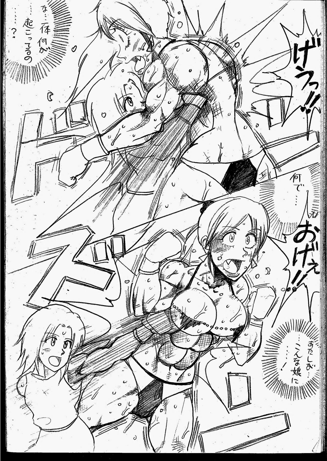 Page 128