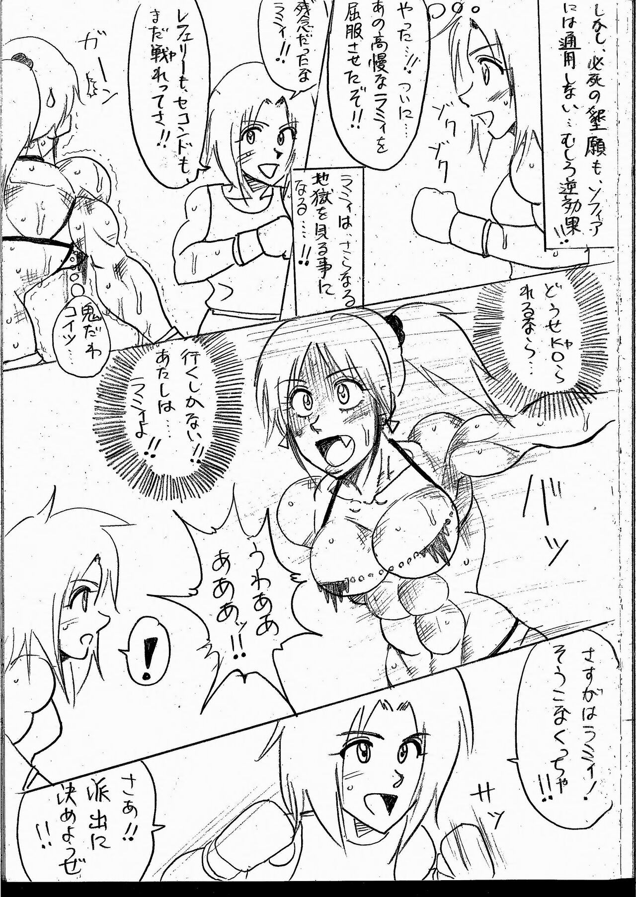Page 139