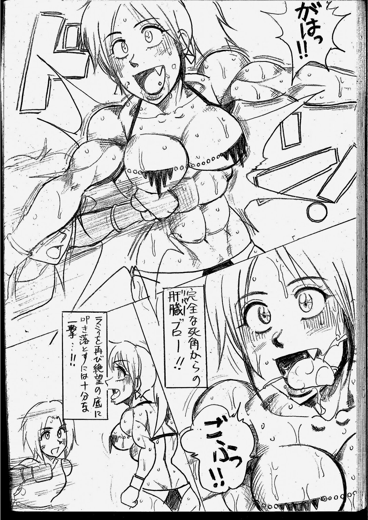Page 142