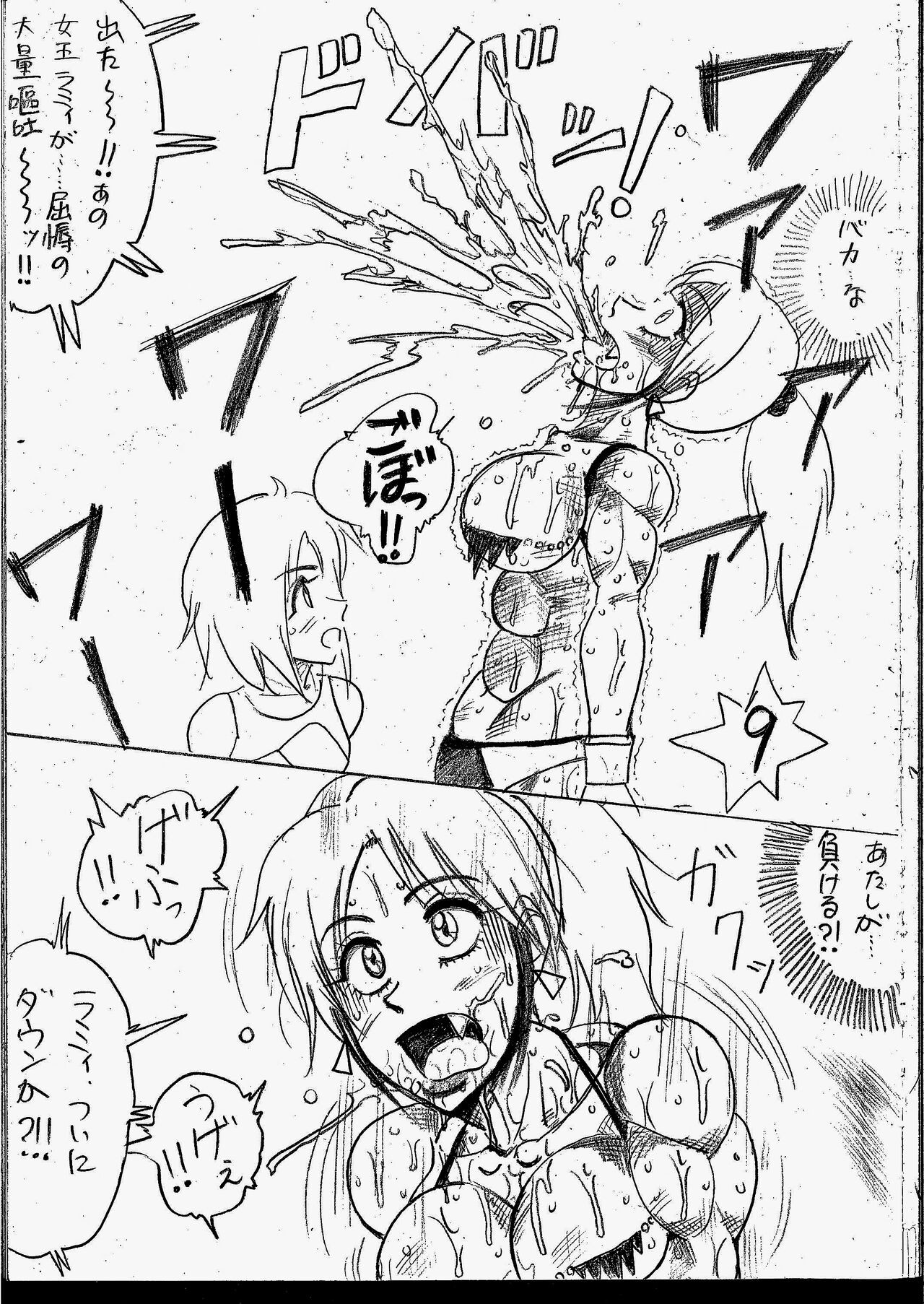 Page 145