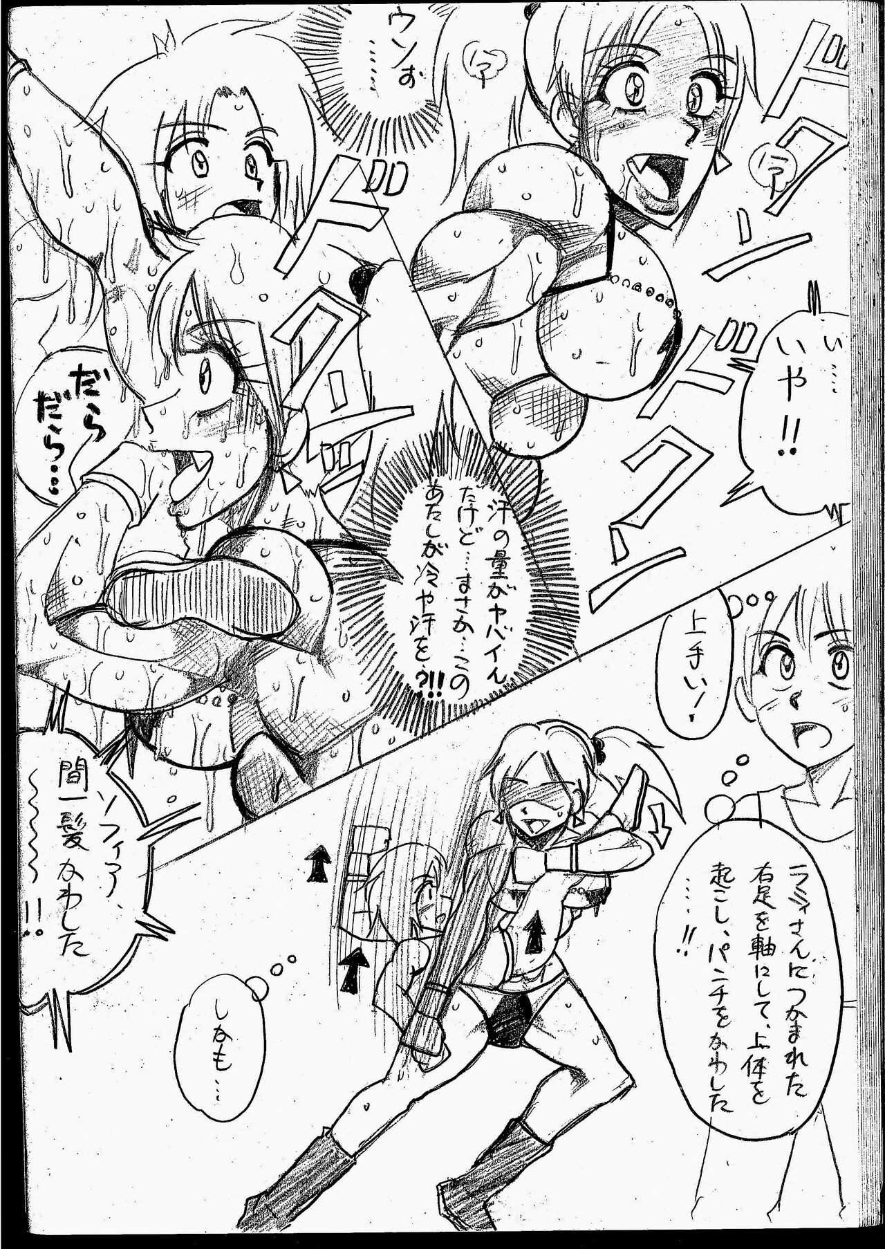Page 150