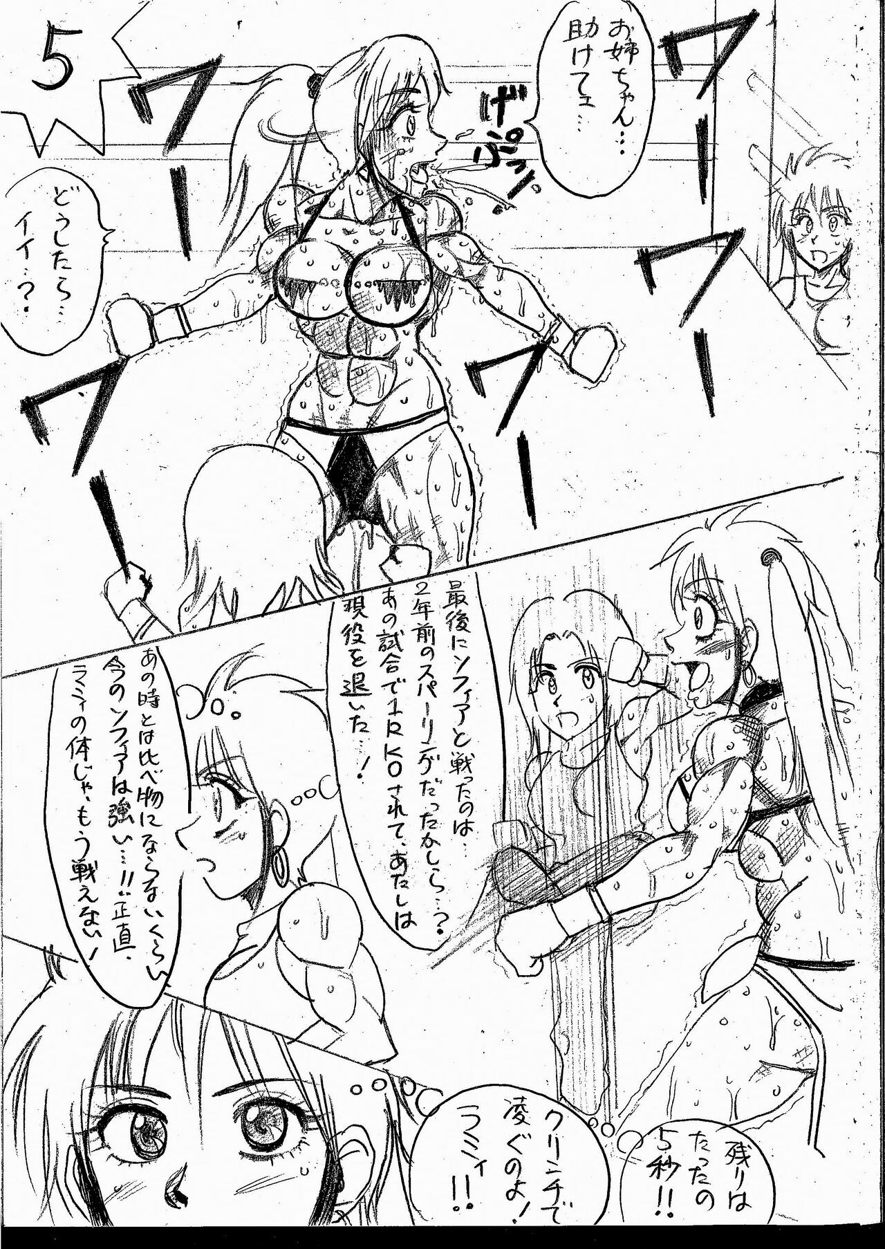 Page 153