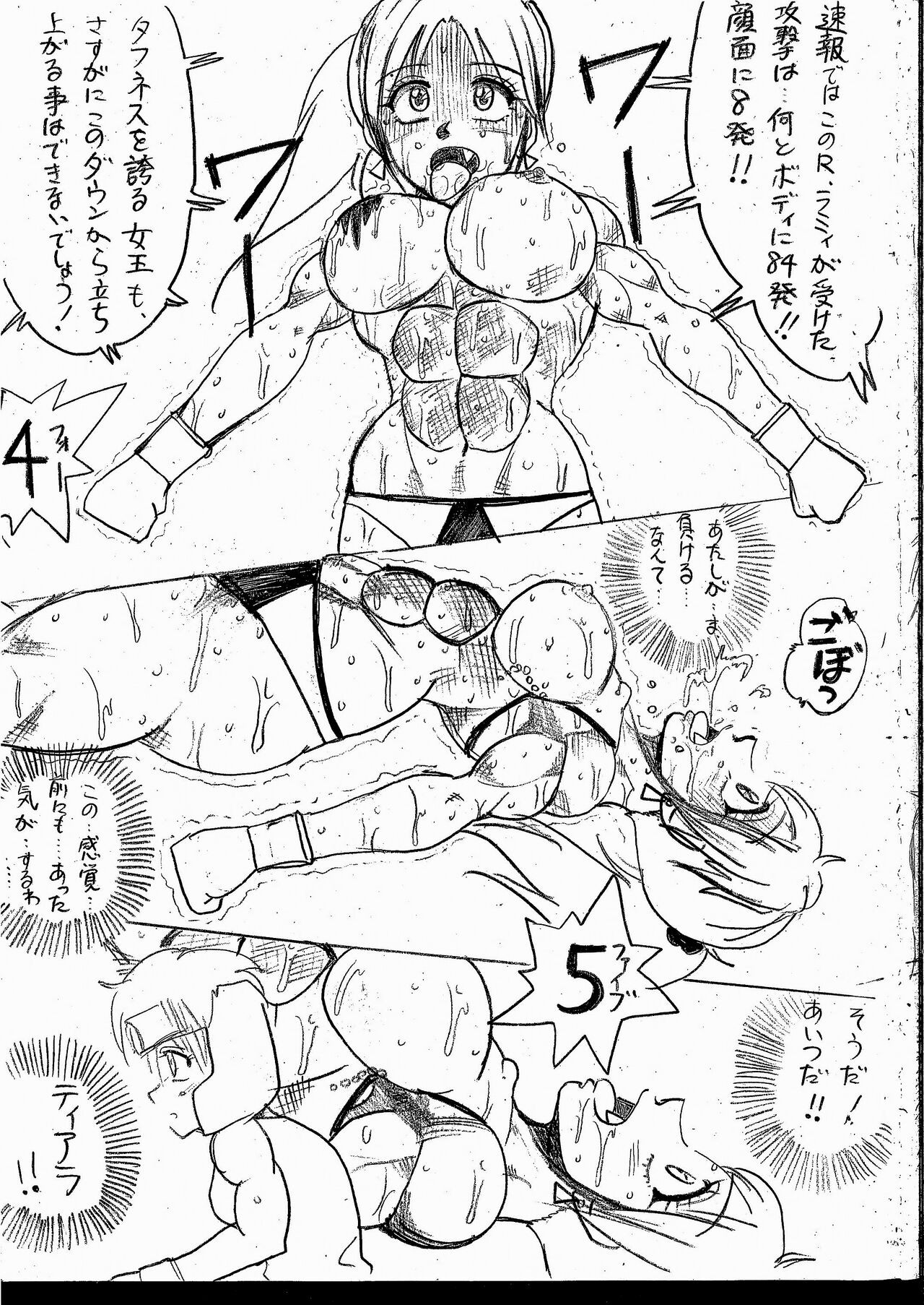 Page 165
