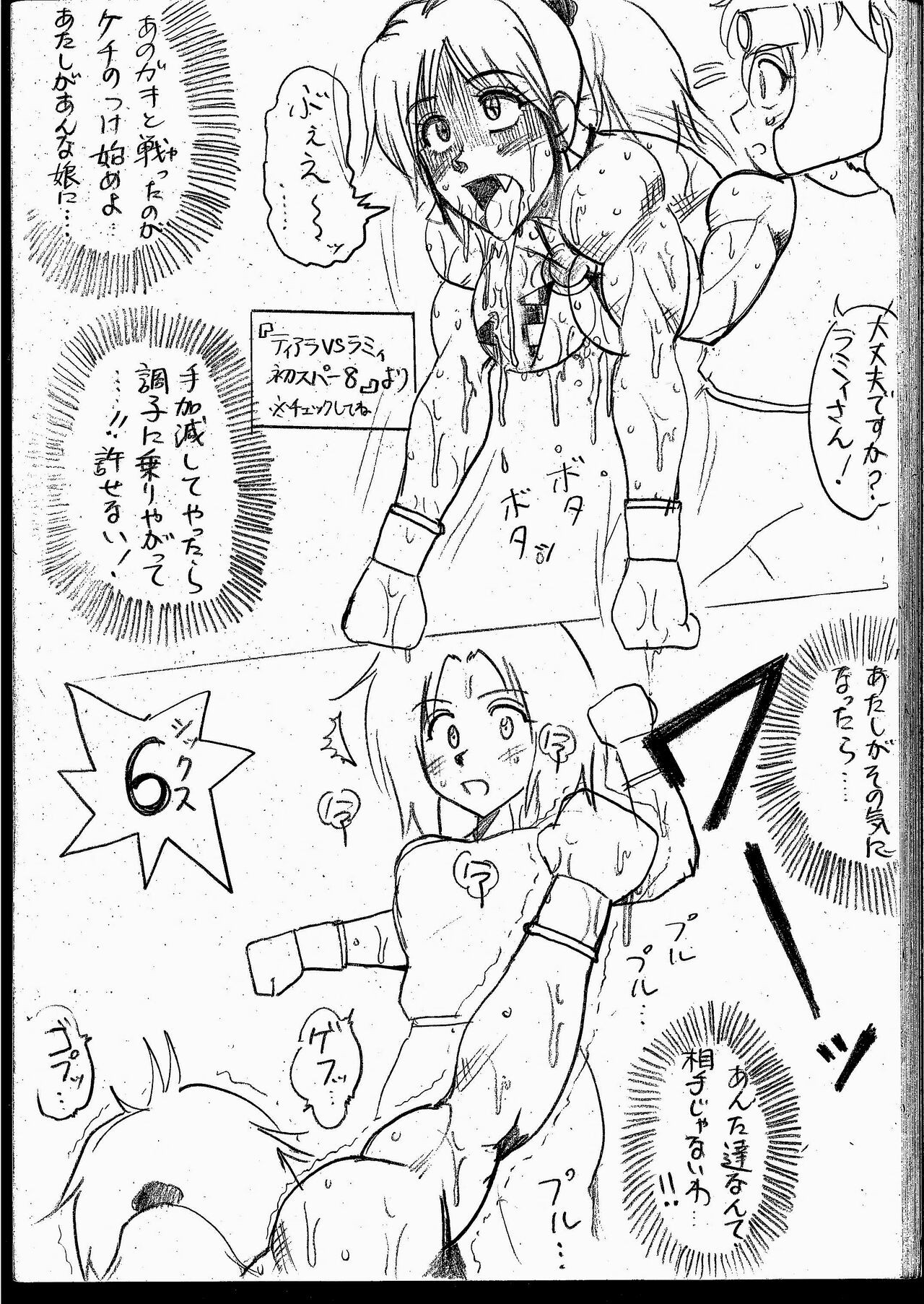 Page 166