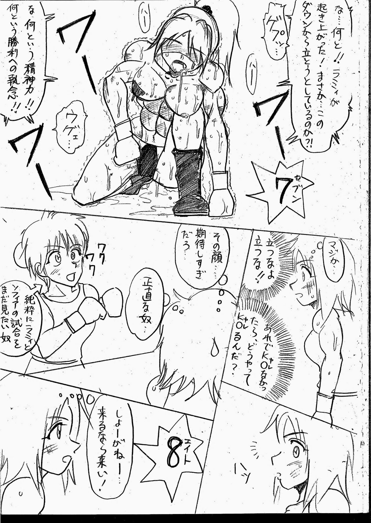 Page 167