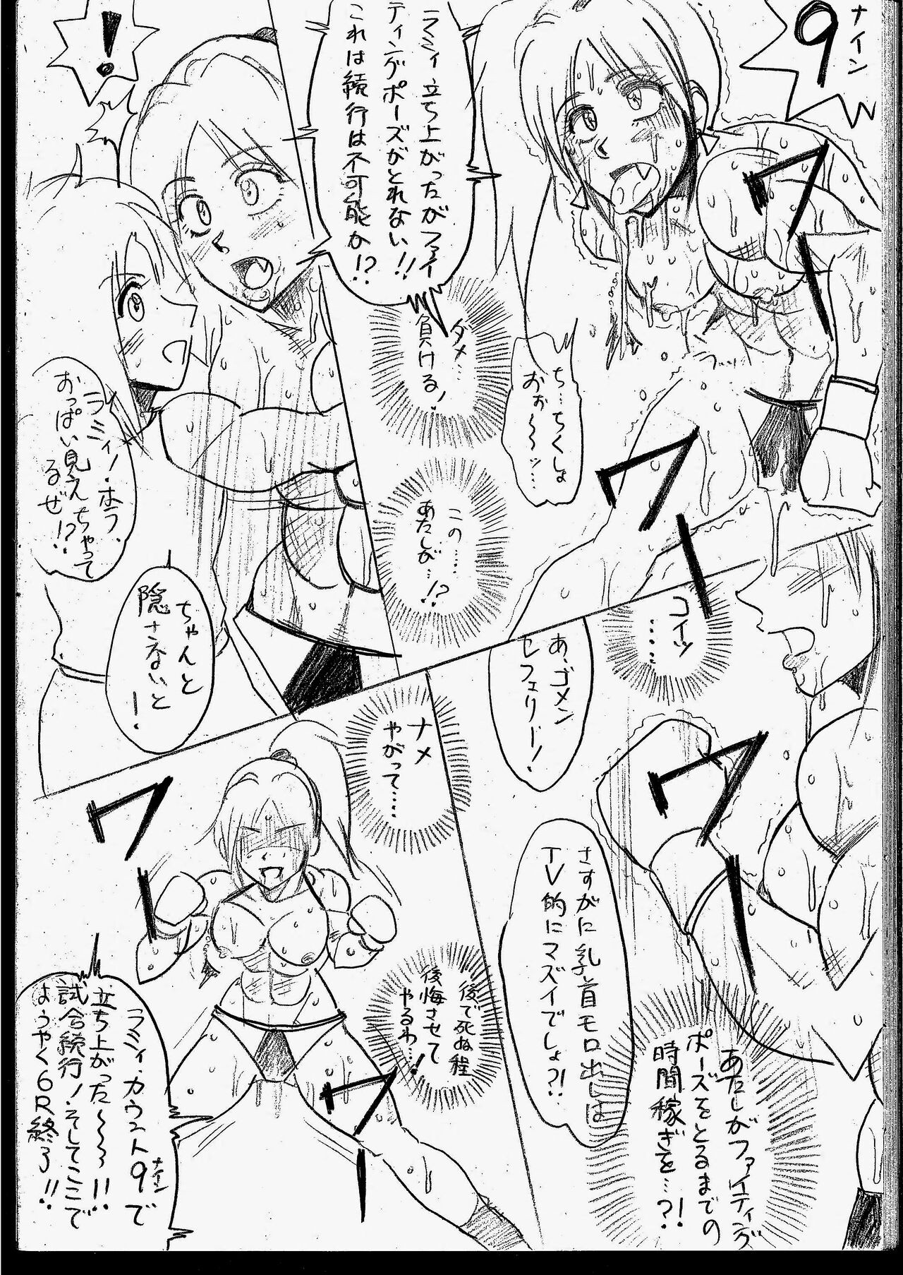Page 168