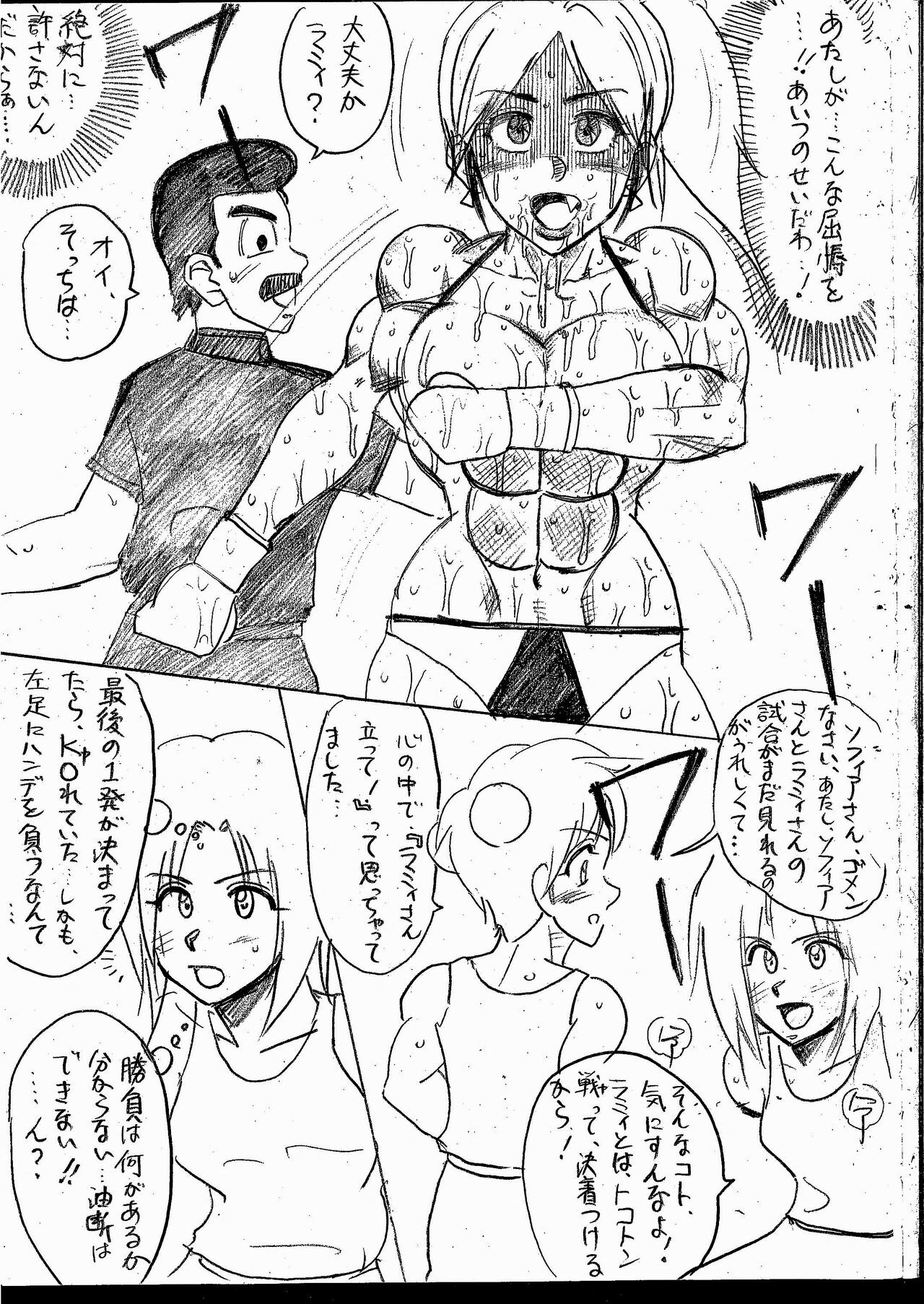 Page 169