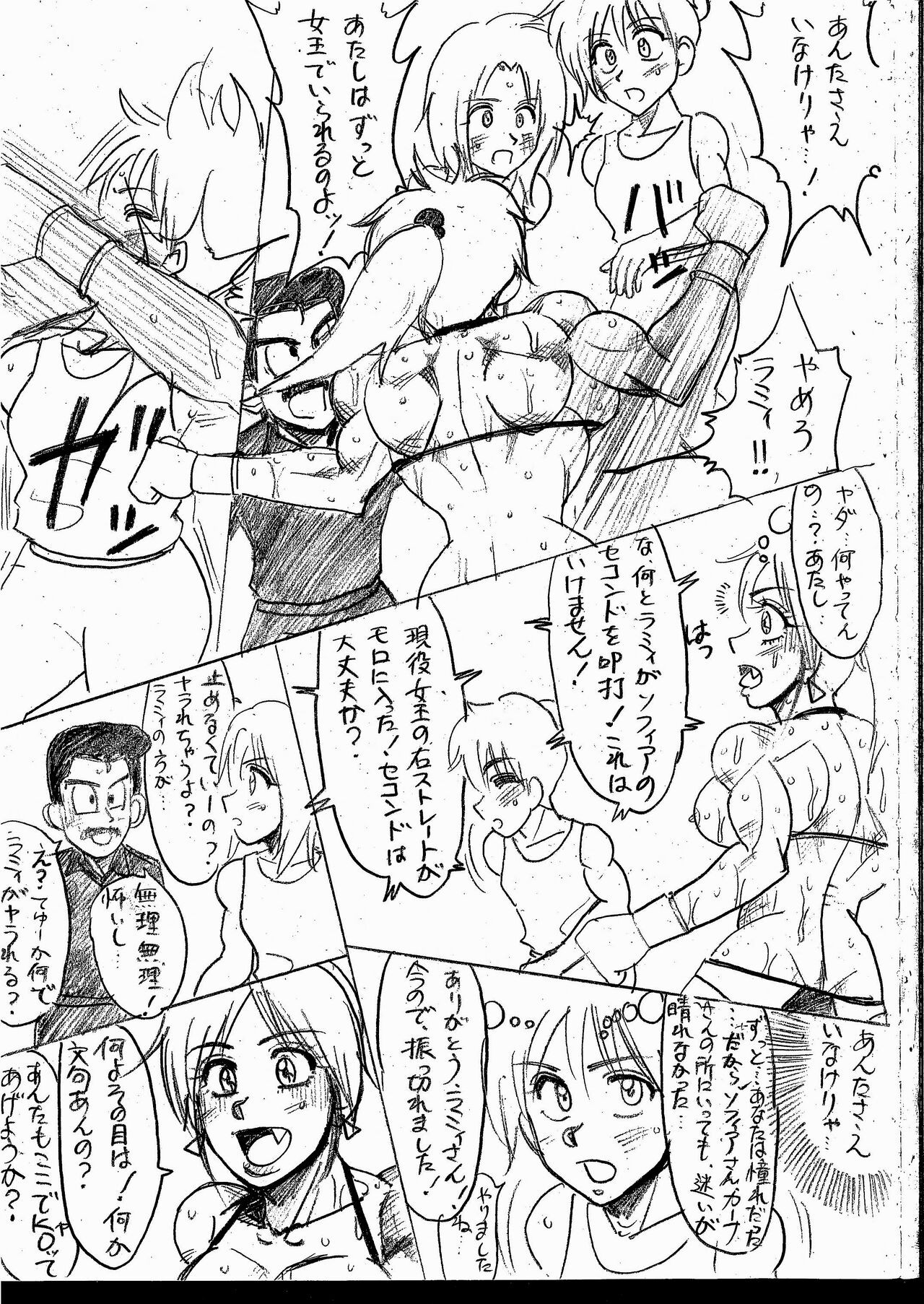 Page 171