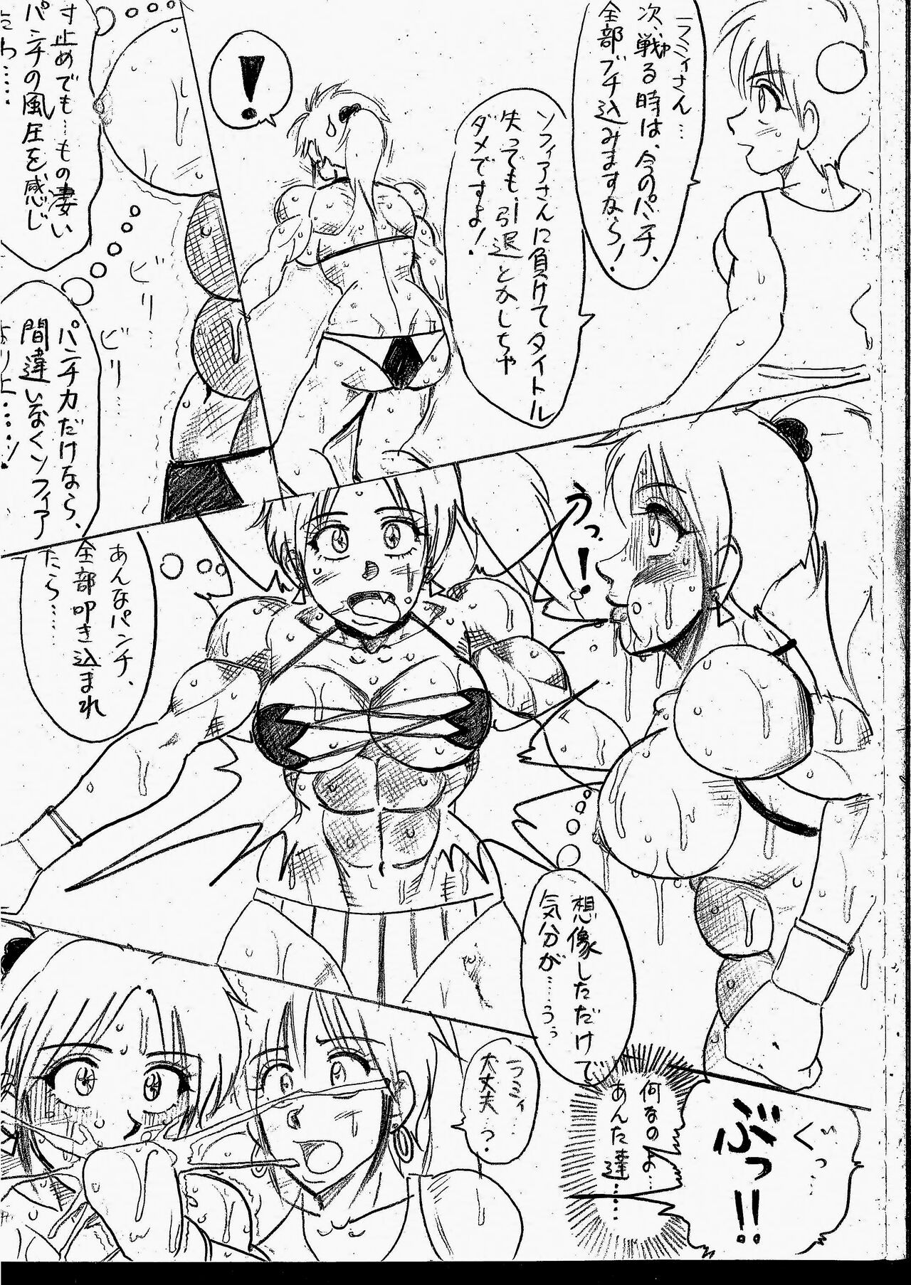 Page 175