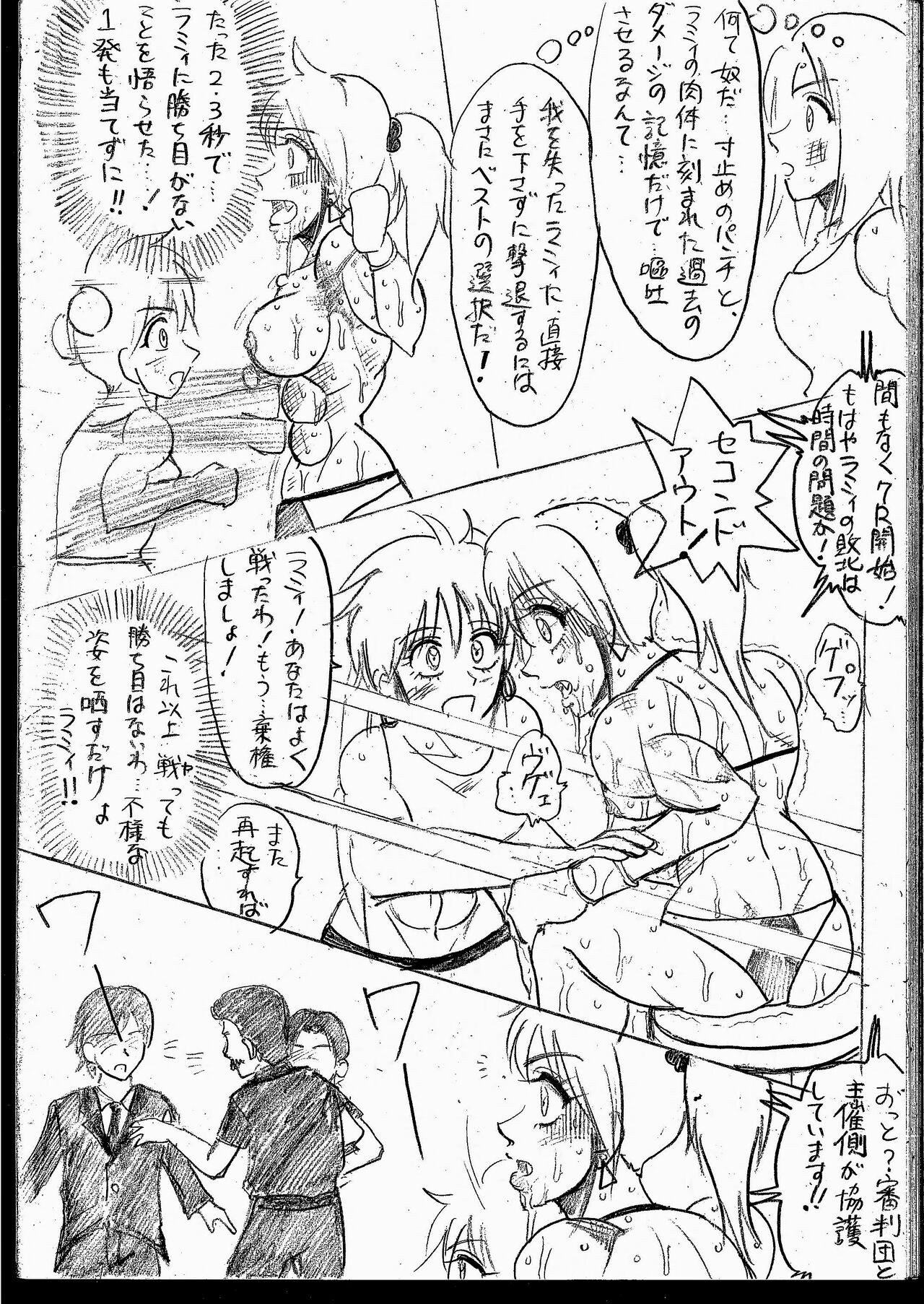 Page 176