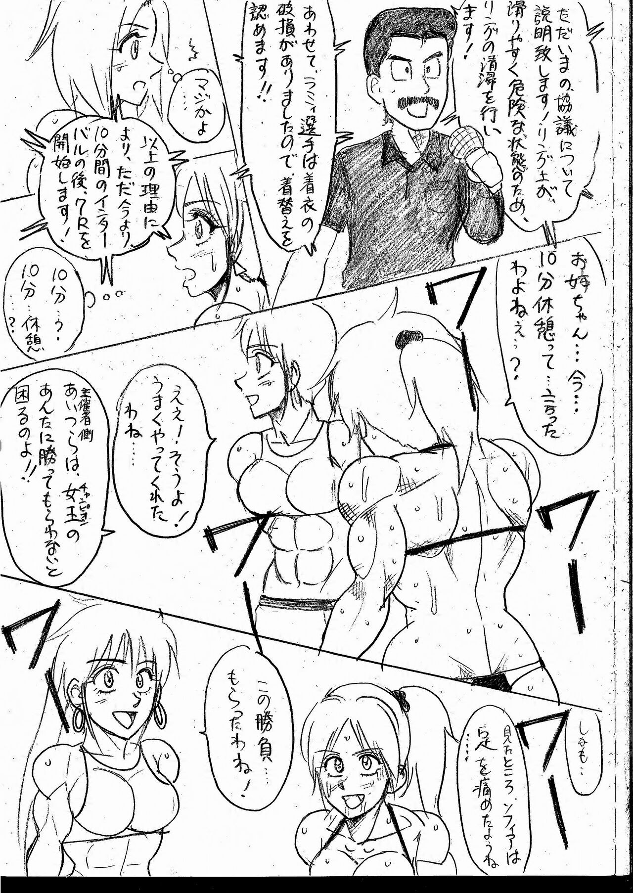 Page 177