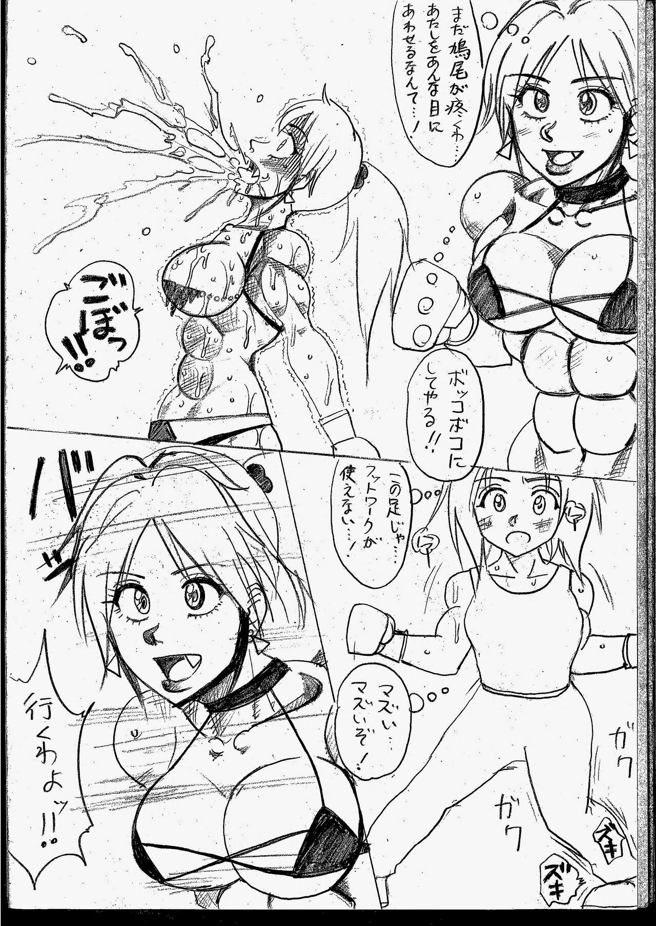 Page 182