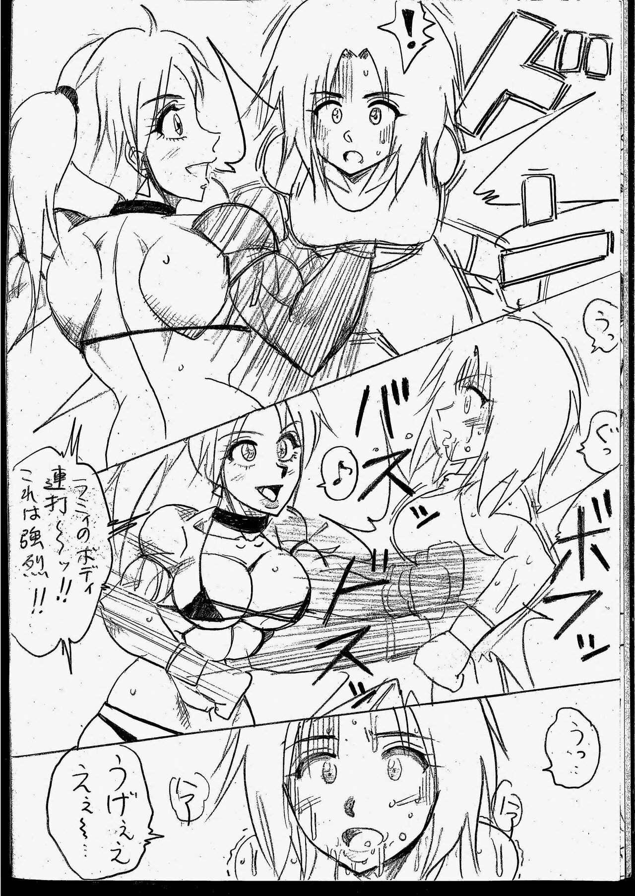 Page 184