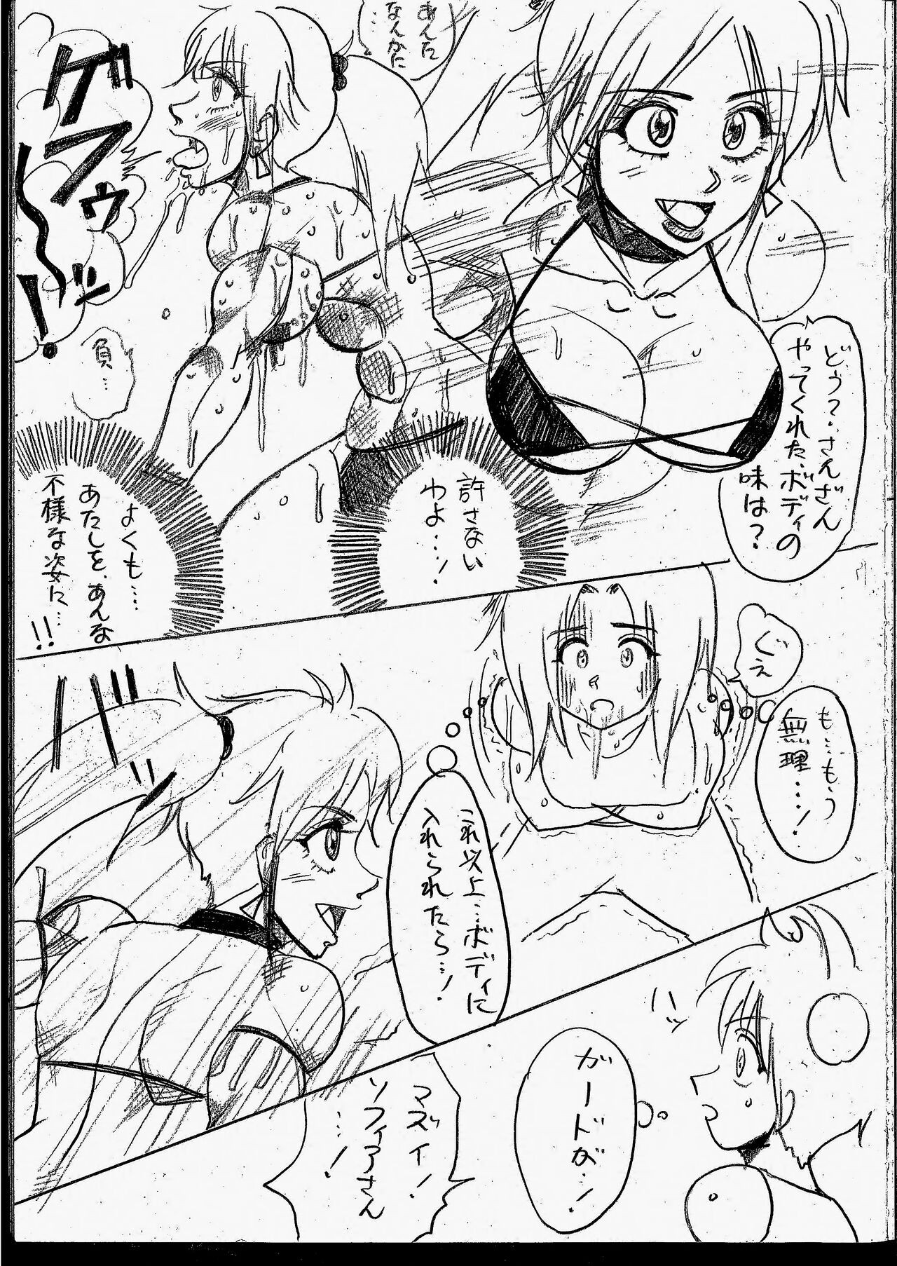 Page 185