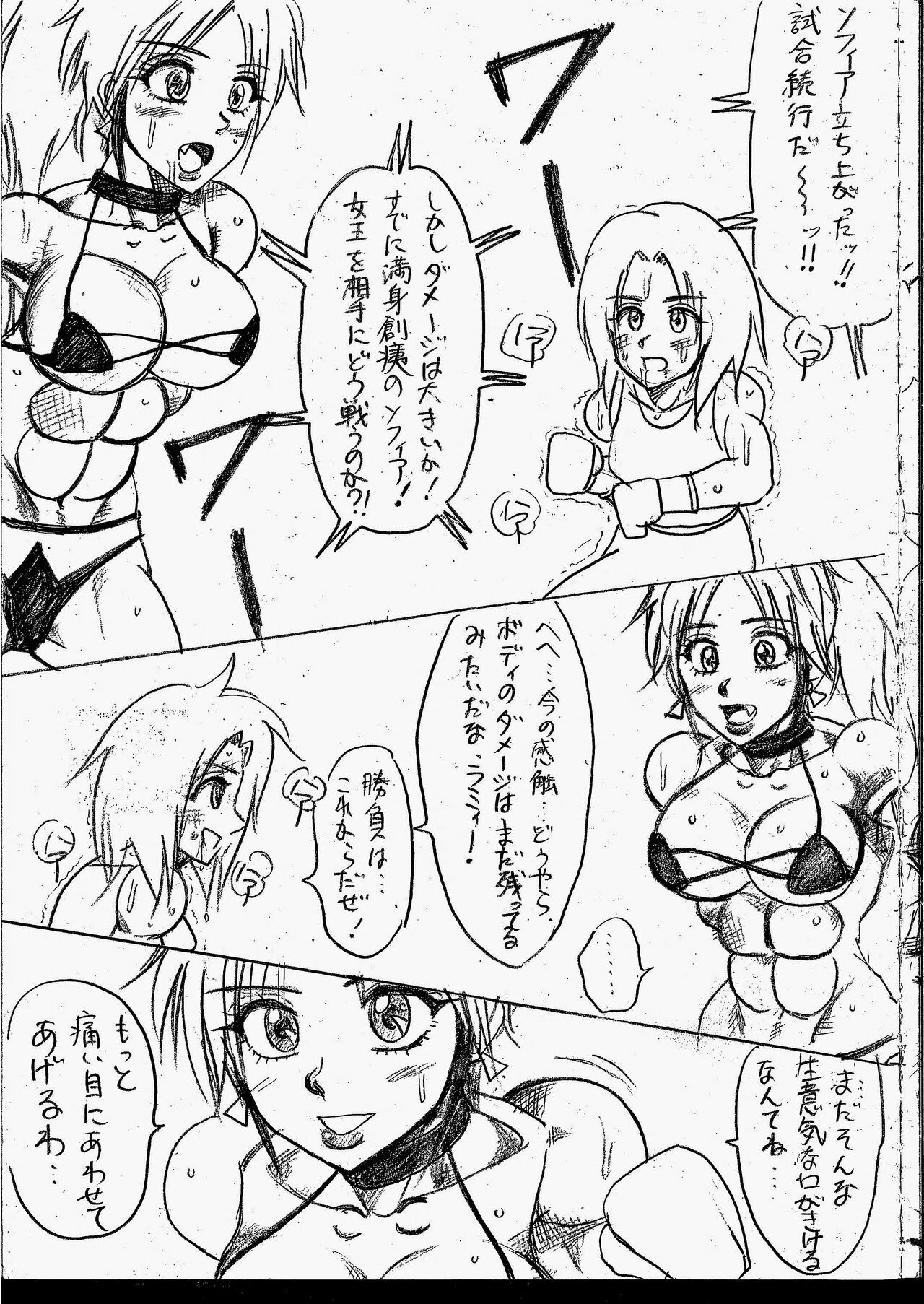 Page 189