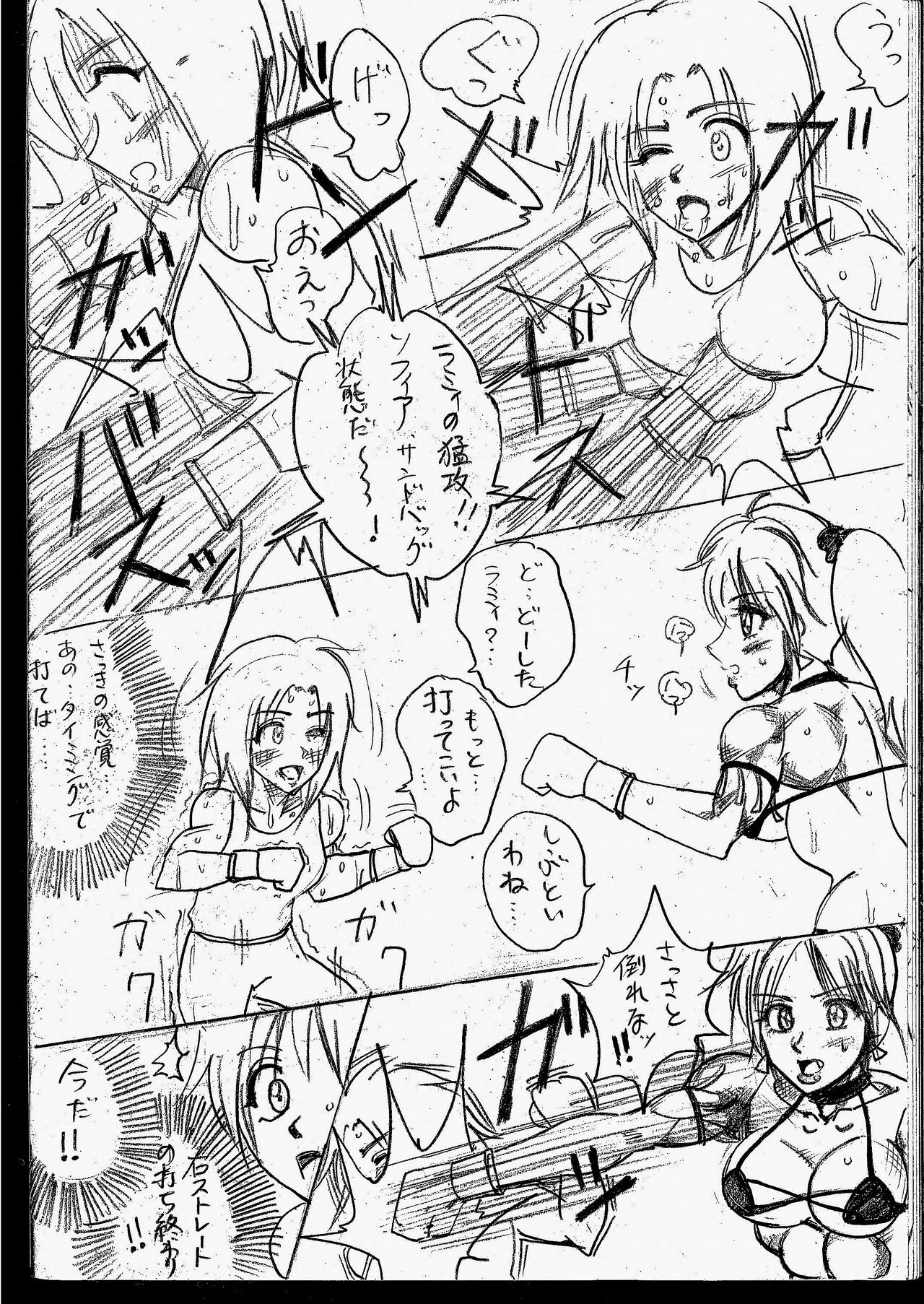 Page 190